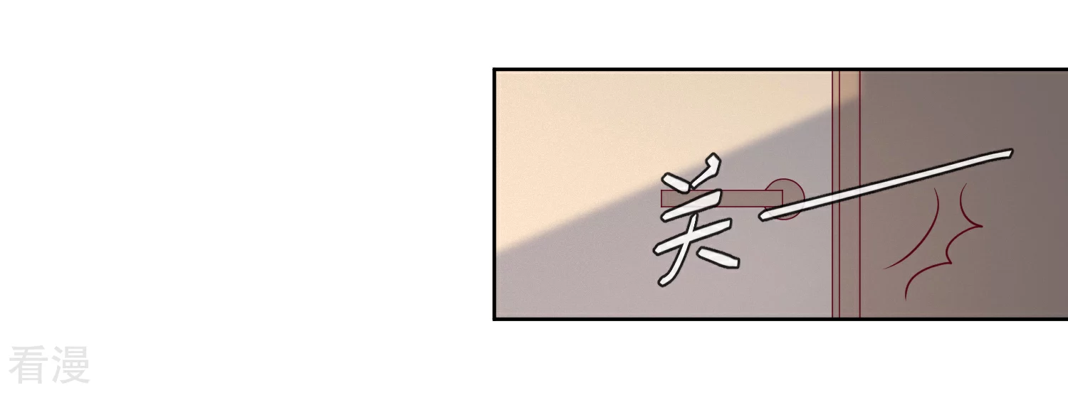 🍲重生巨星 第109话 偷亲 第18页