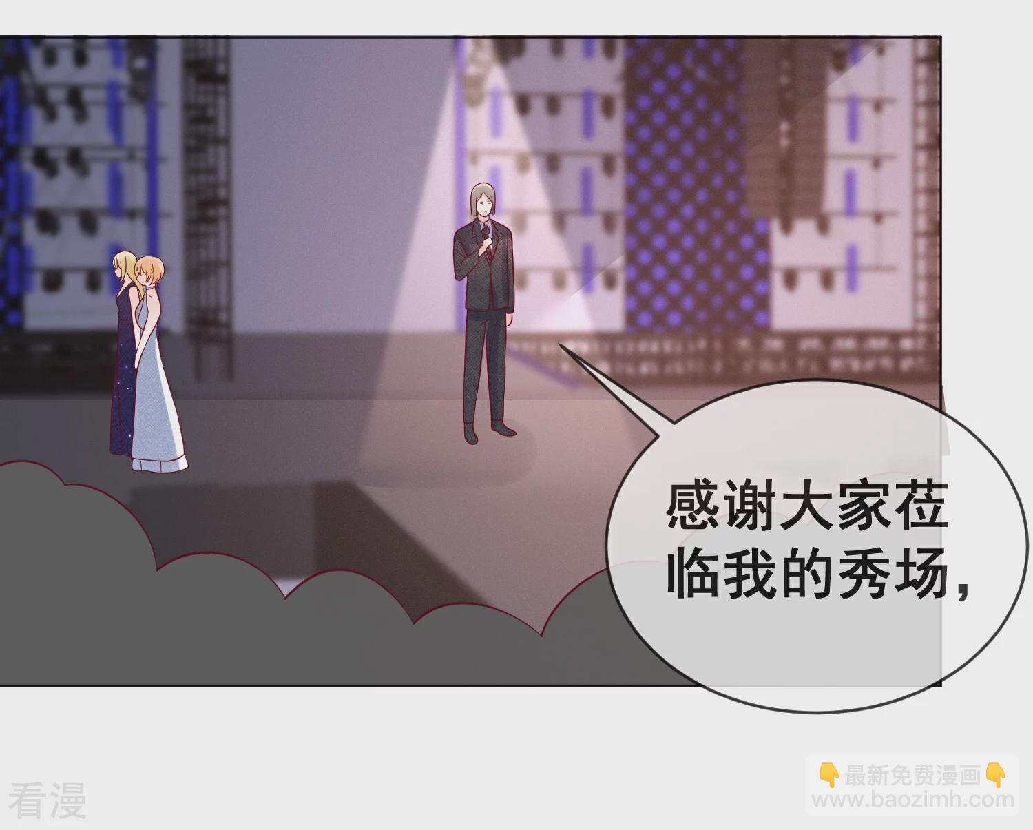 🍲重生巨星 第109话 偷亲 第26页