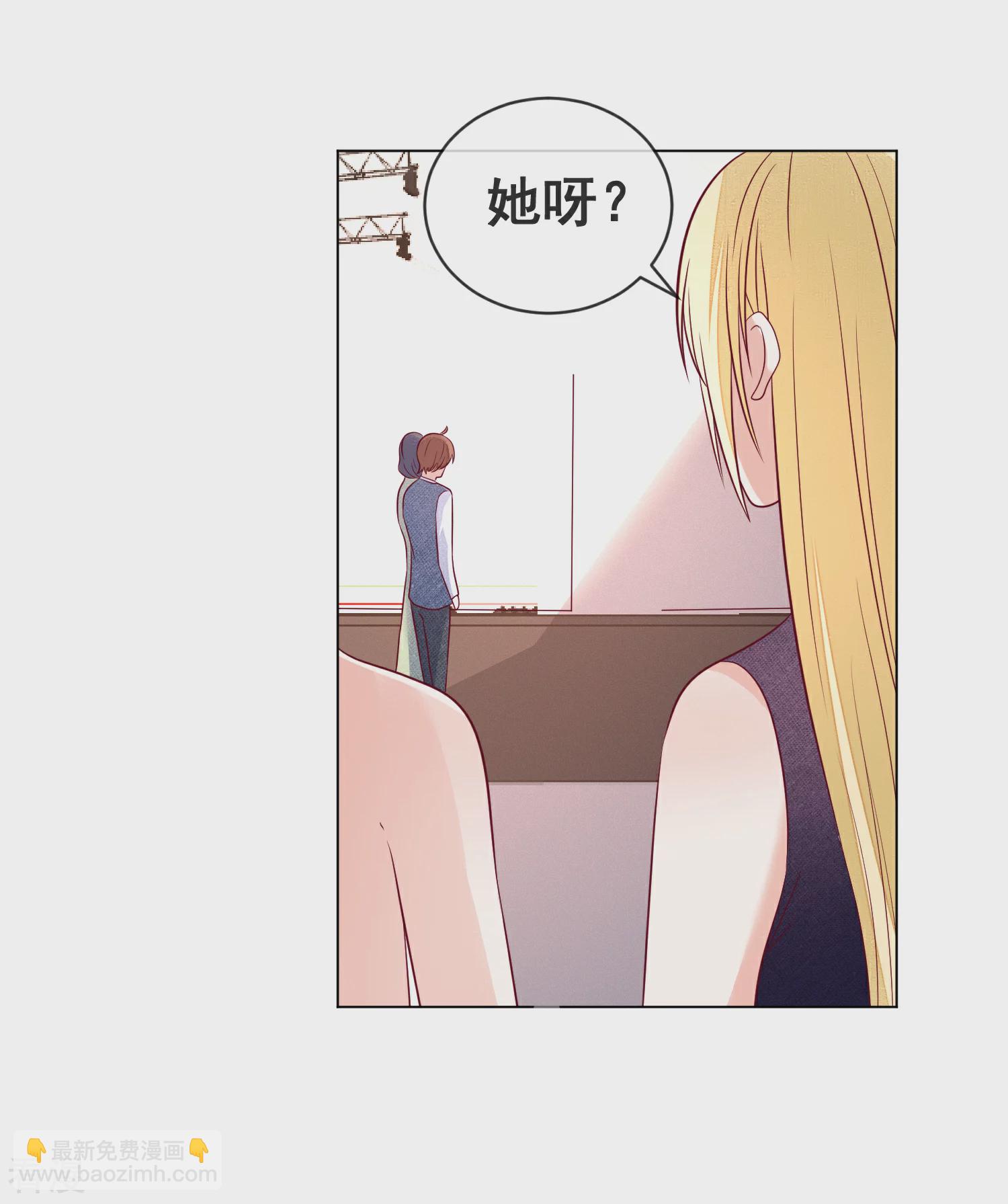🍲重生巨星 第109话 偷亲 第29页