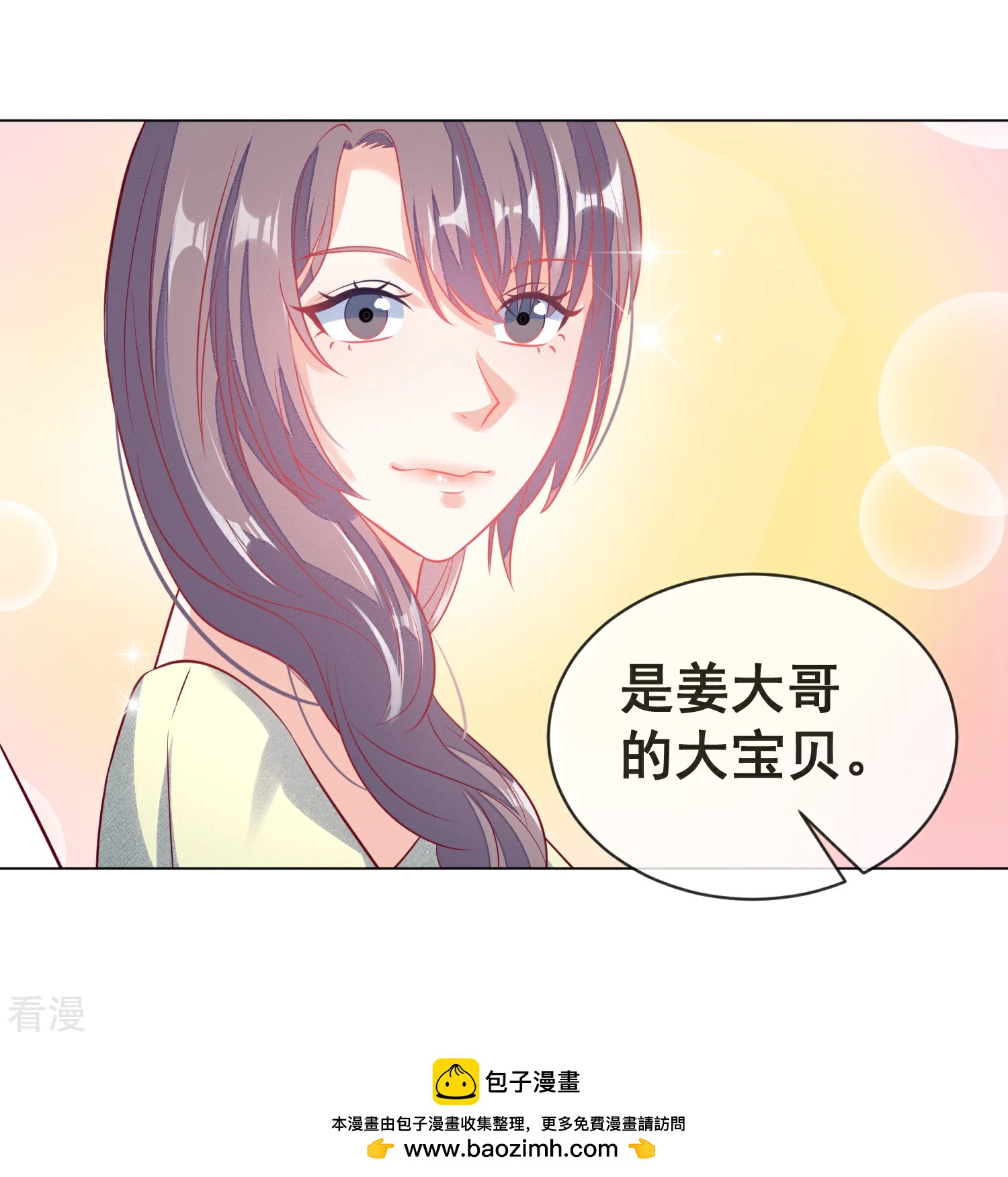 🍲重生巨星 第109话 偷亲 第30页