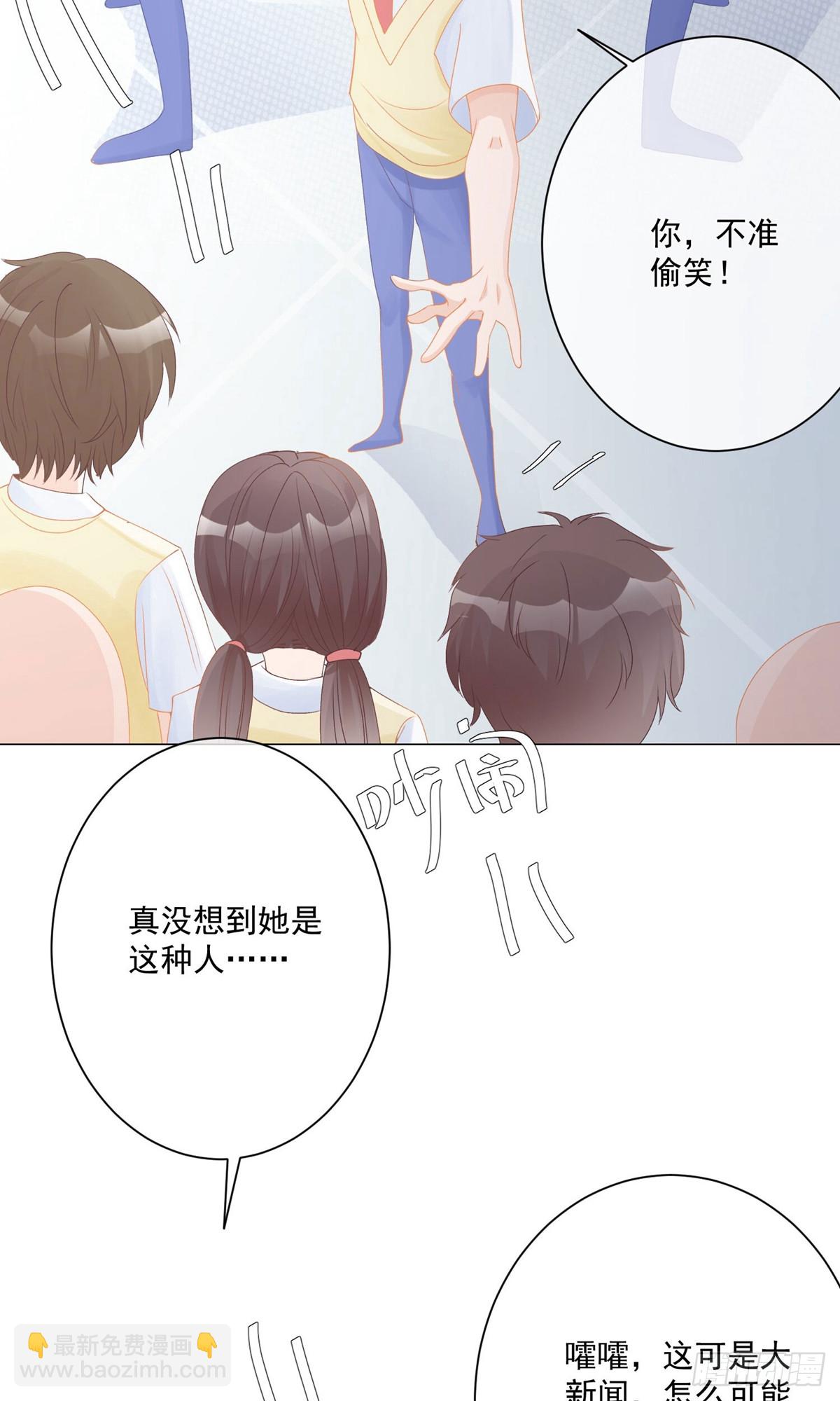🍲重生巨星 第12话 第12页