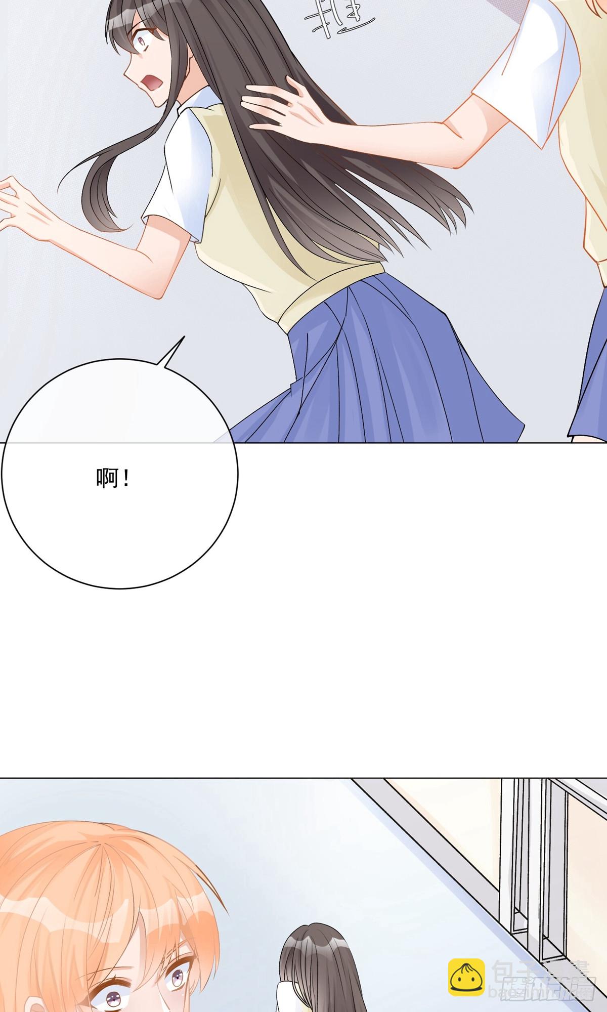 🍲重生巨星 第12话 第21页