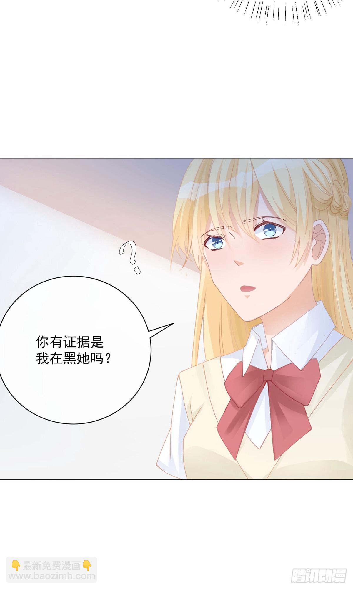 🍲重生巨星 第12话 第26页