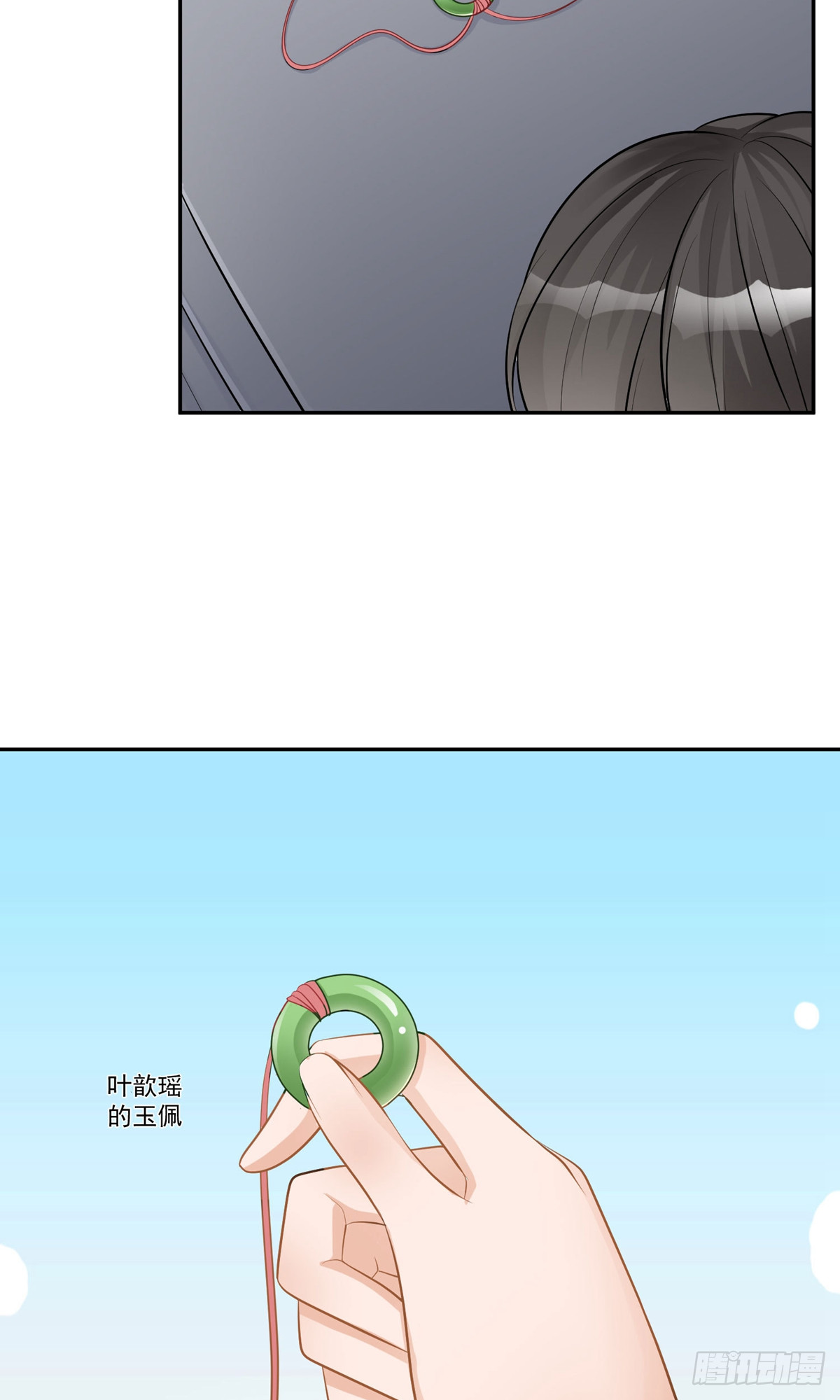 🍲重生巨星 第14话 第10页