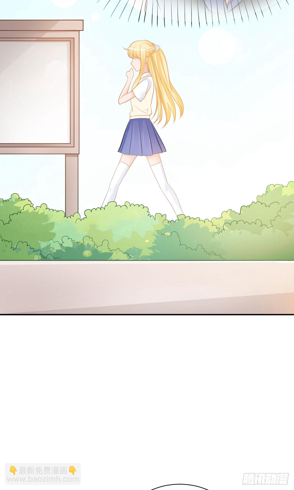 🍲重生巨星 第14话 第12页