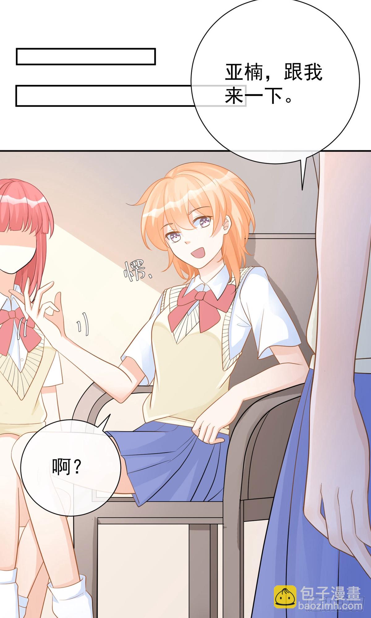 🍲重生巨星 第14话 第15页