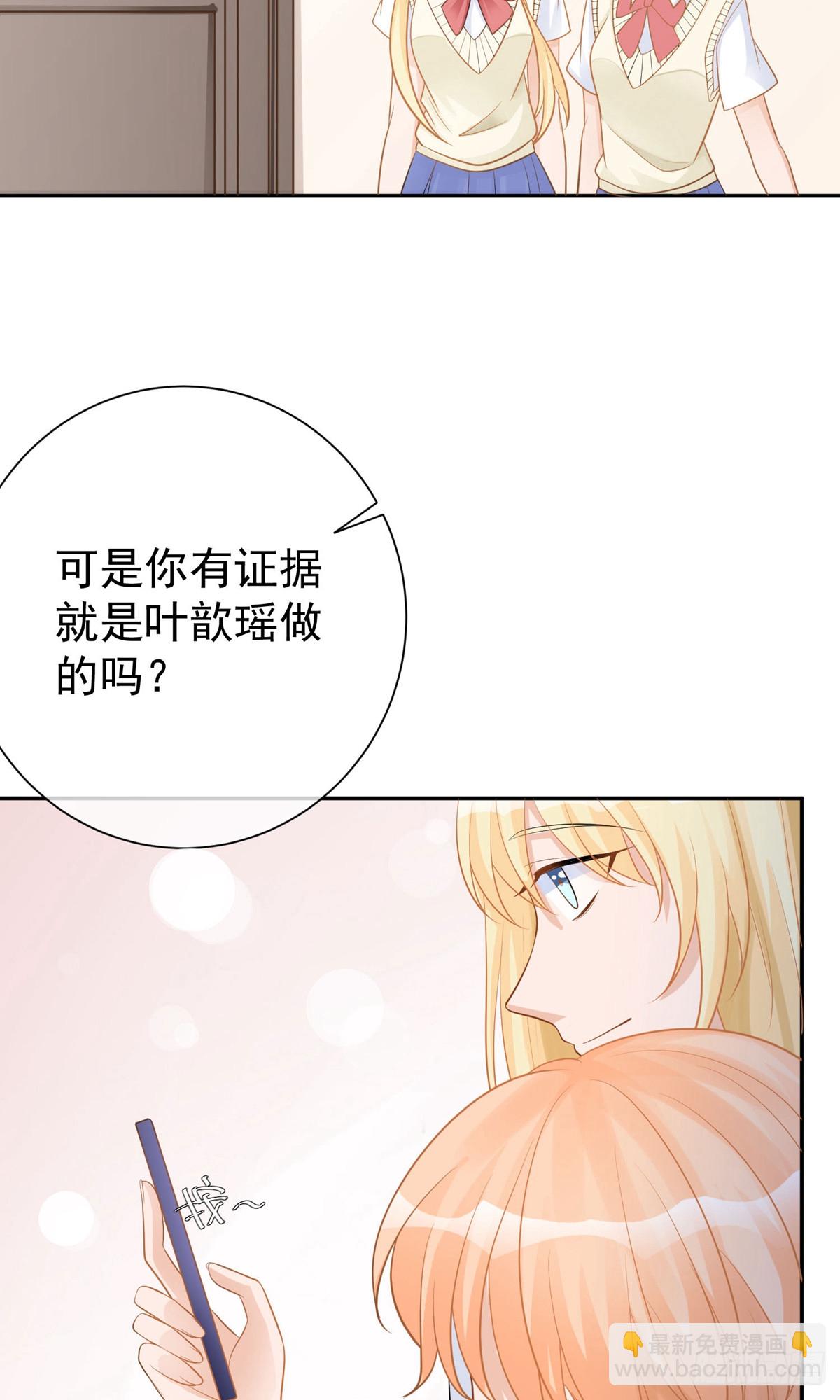 🍲重生巨星 第14话 第18页