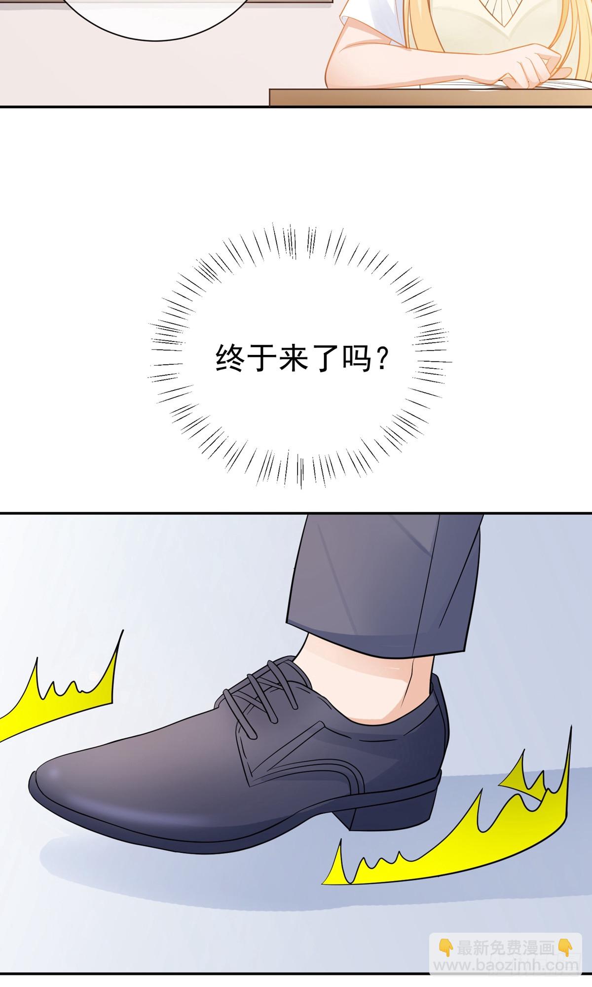 🍲重生巨星 第14话 第26页