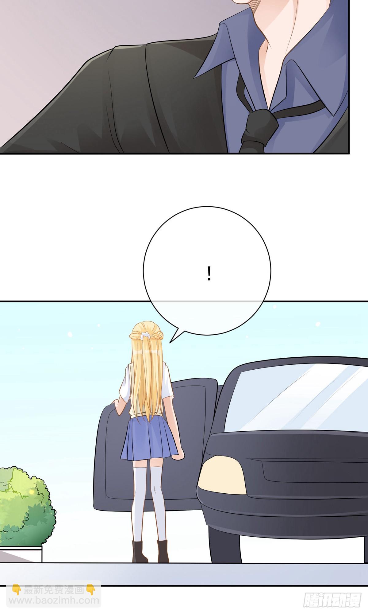 🍲重生巨星 第14话 第8页