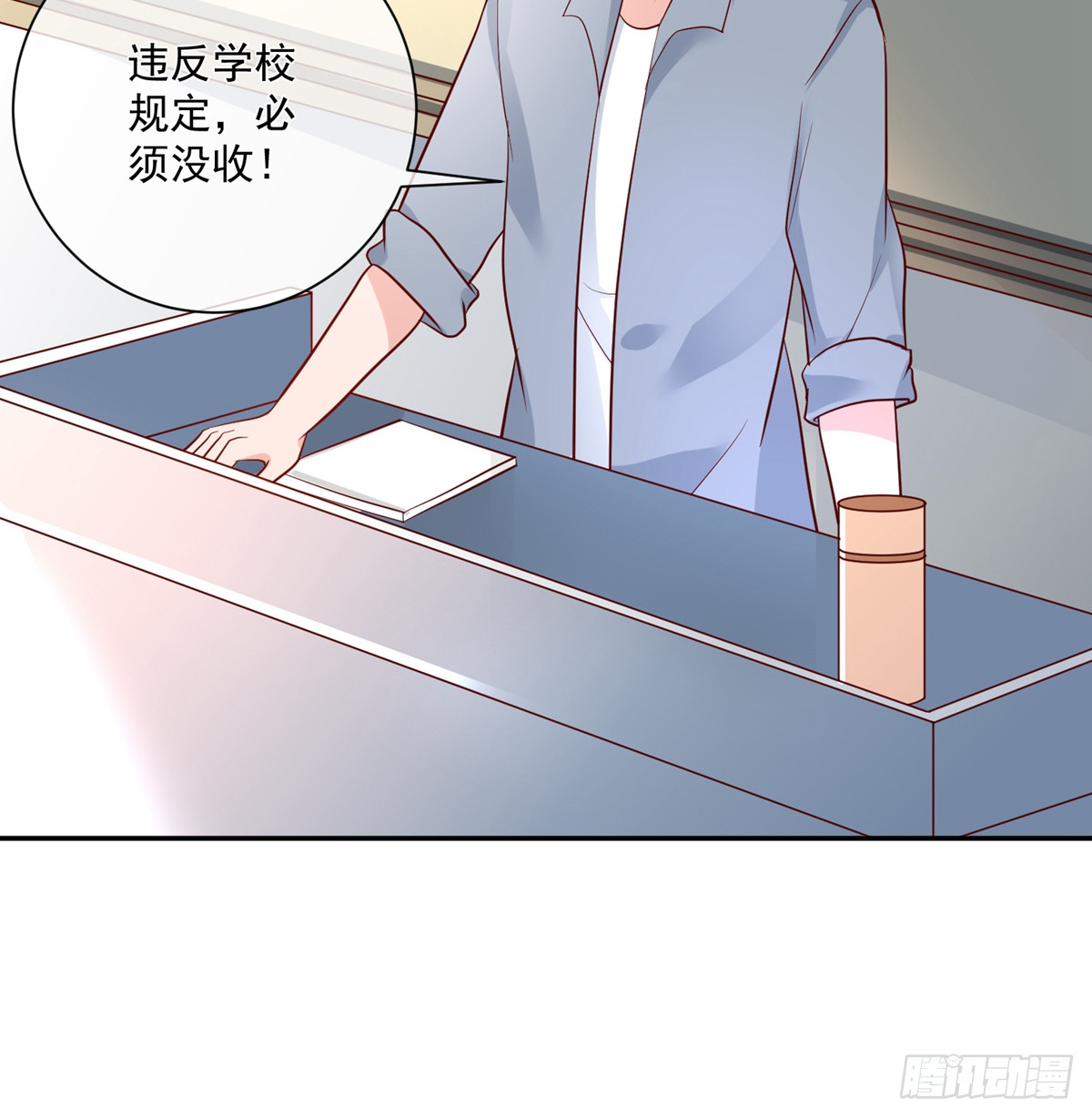 🍲重生巨星 第16话 第31页
