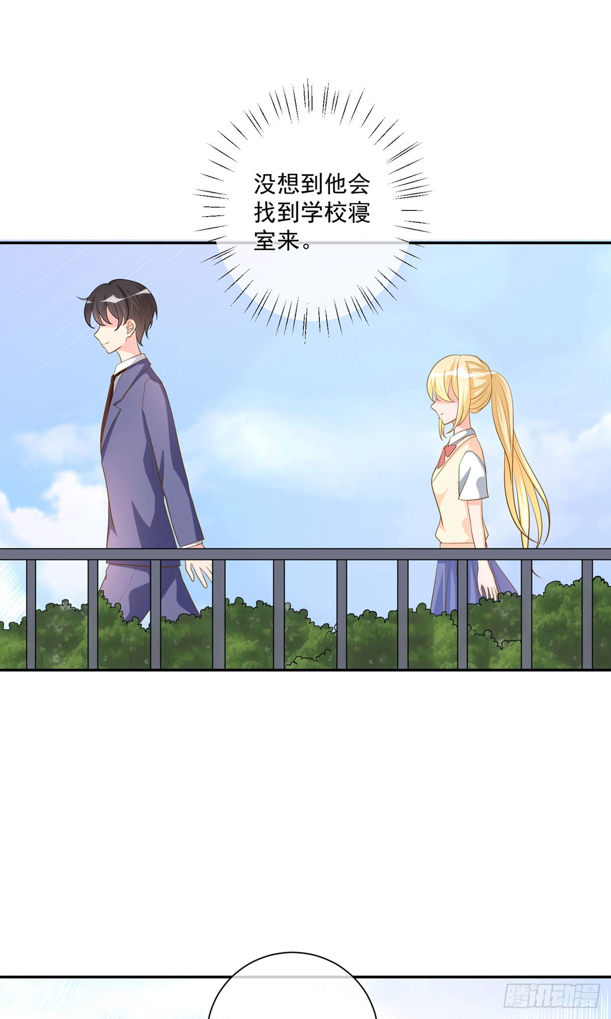 🍲重生巨星 第18话 第1页