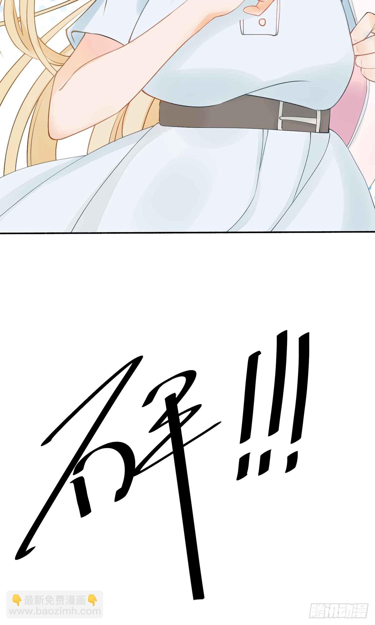 🍲重生巨星 第2话 第14页