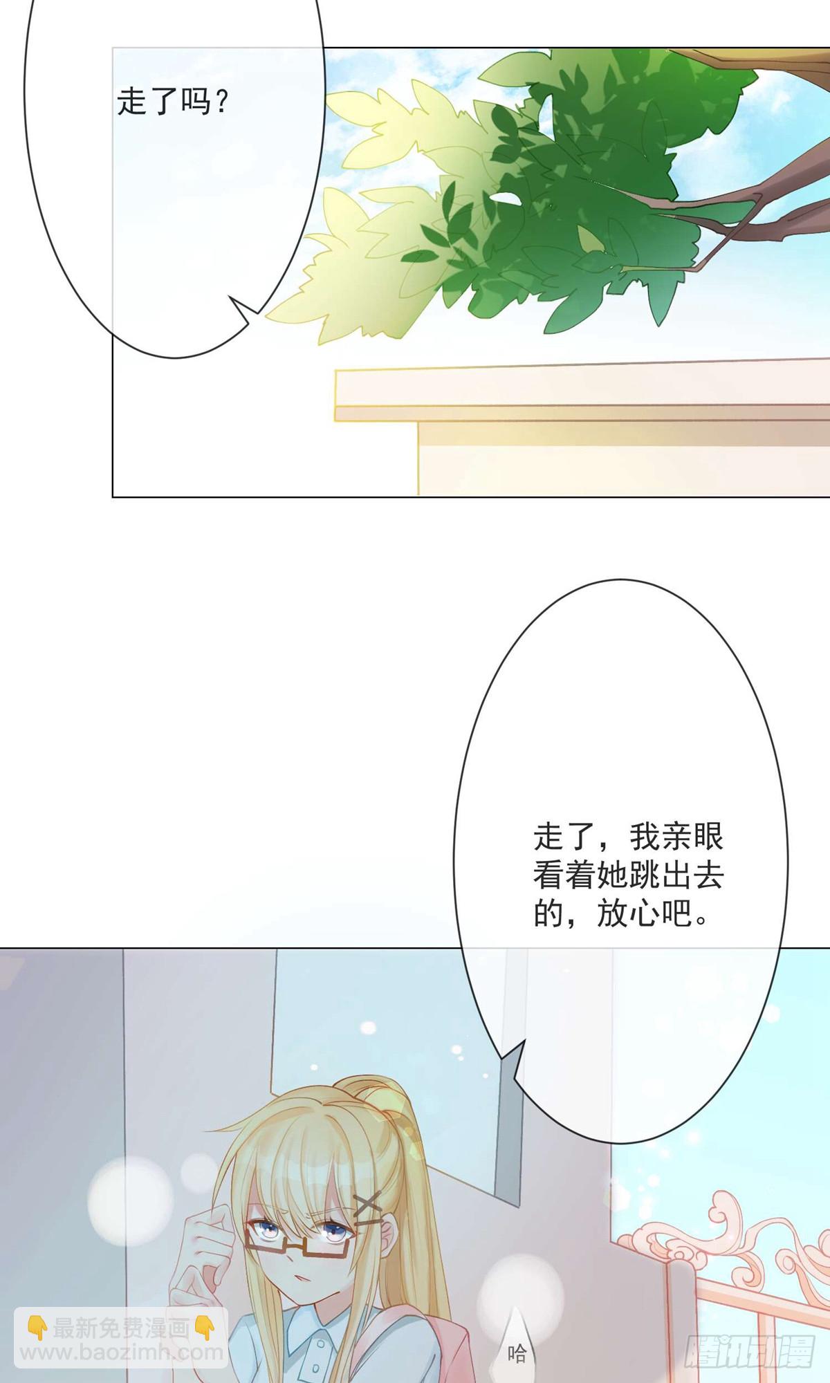 🍲重生巨星 第2话 第27页