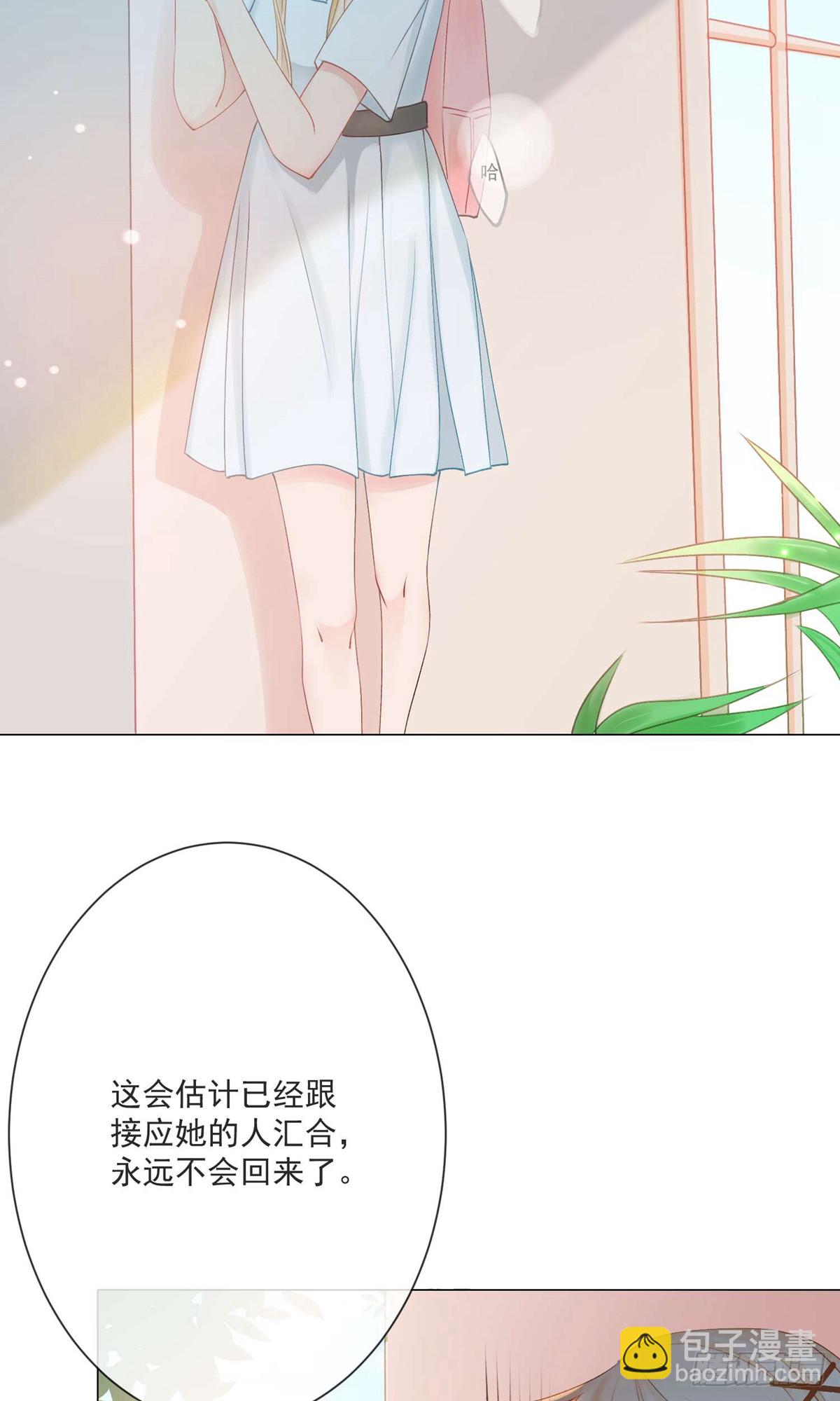 🍲重生巨星 第2话 第28页