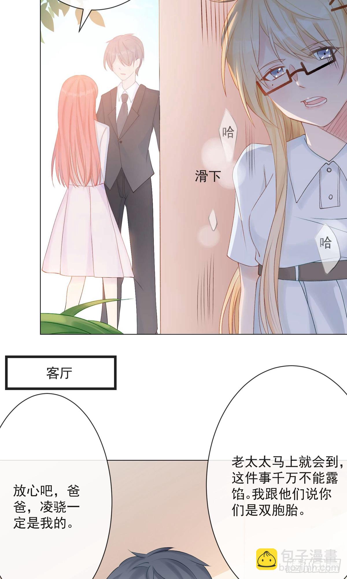 🍲重生巨星 第2话 第29页