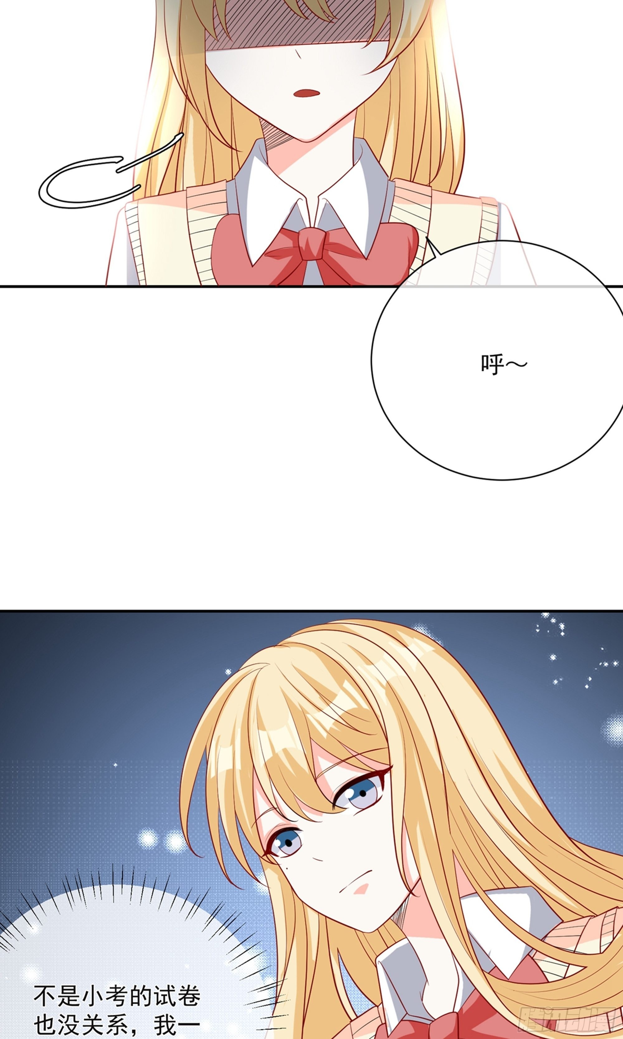 🍲重生巨星 第22话 第19页