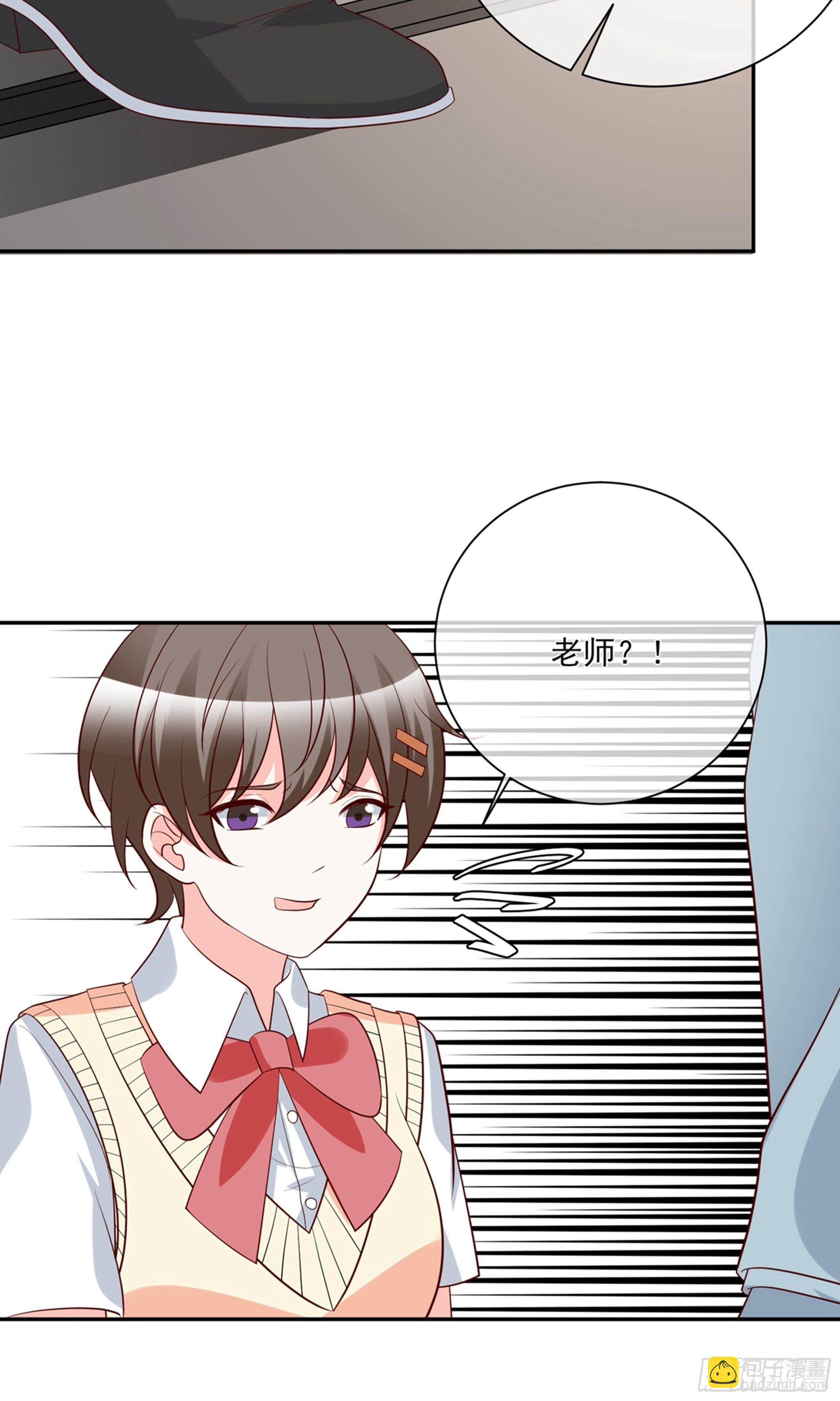 🍲重生巨星 第22话 第24页