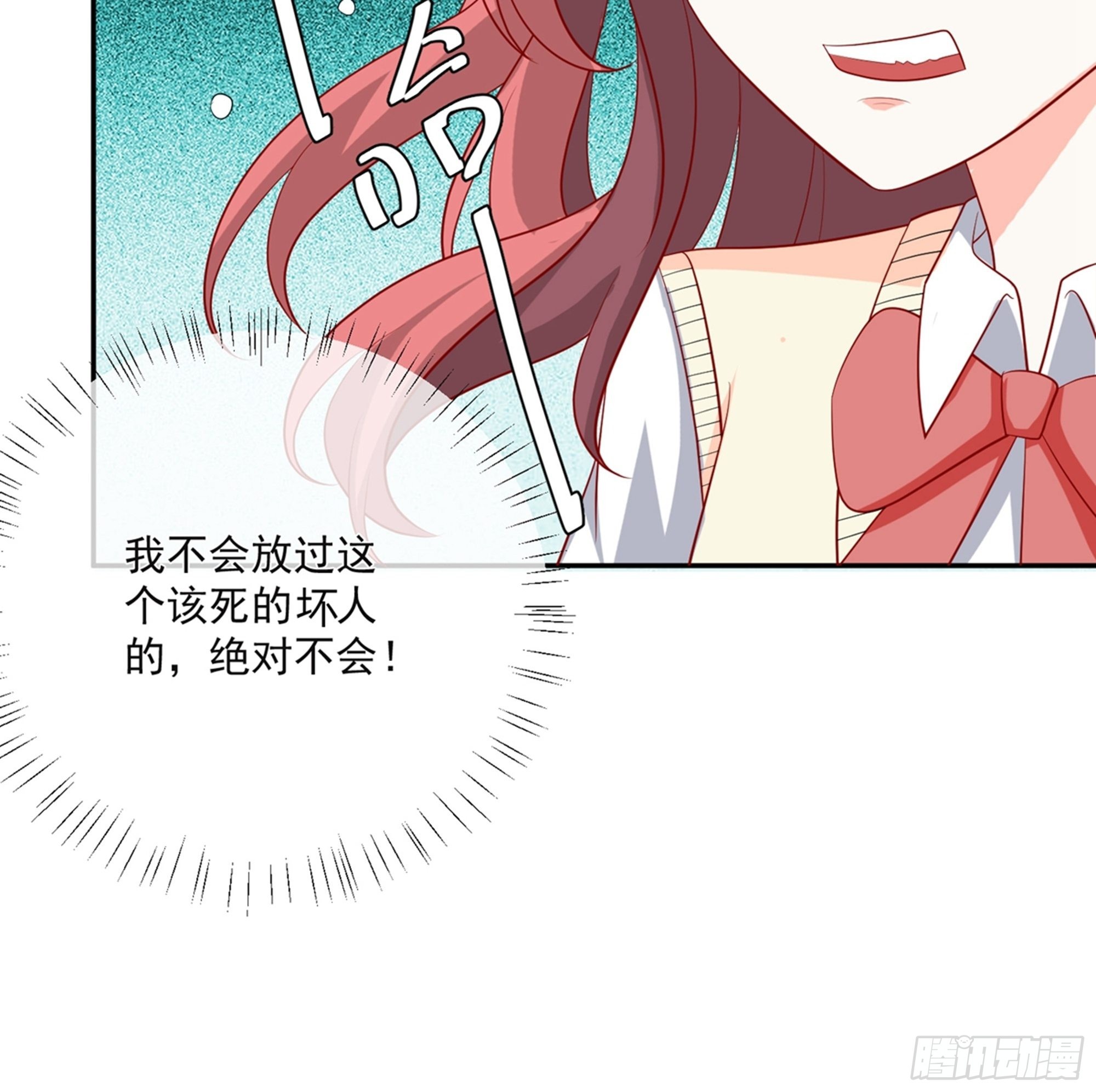 🍲重生巨星 第22话 第34页