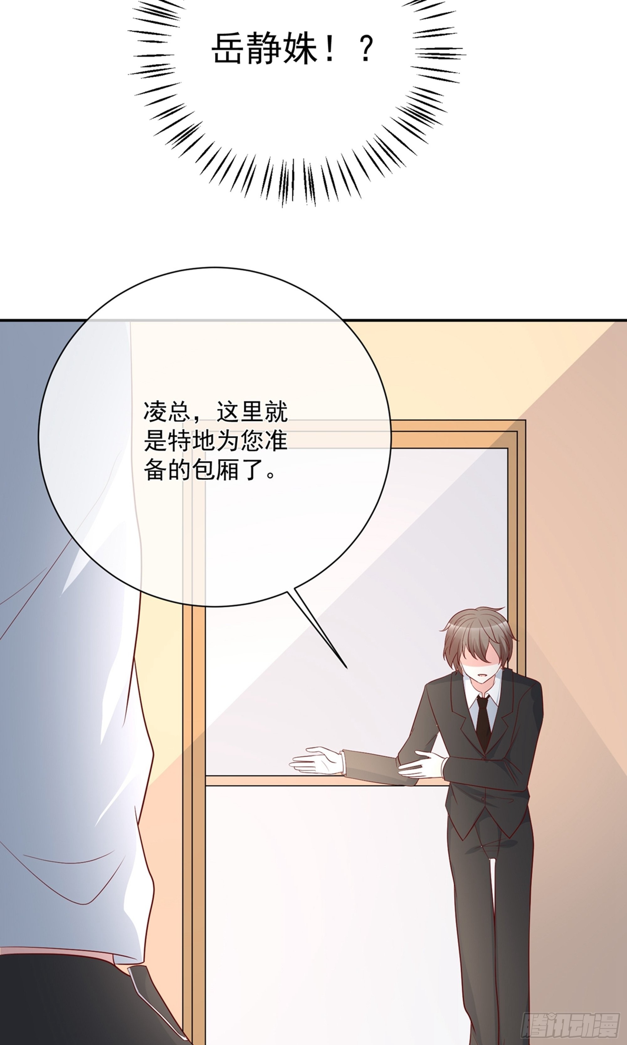 🍲重生巨星 第24话 第10页
