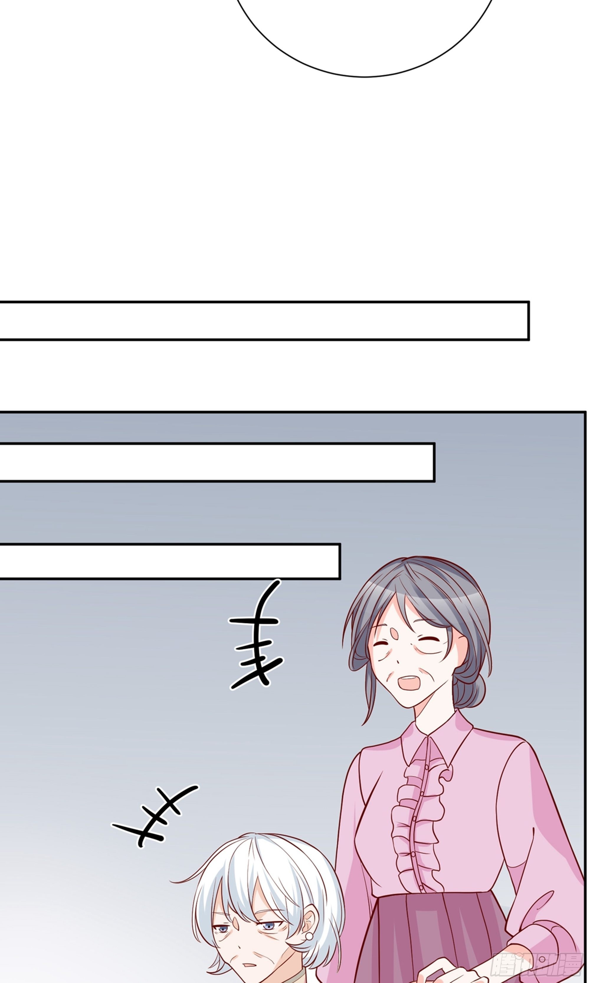 🍲重生巨星 第28话 第25页