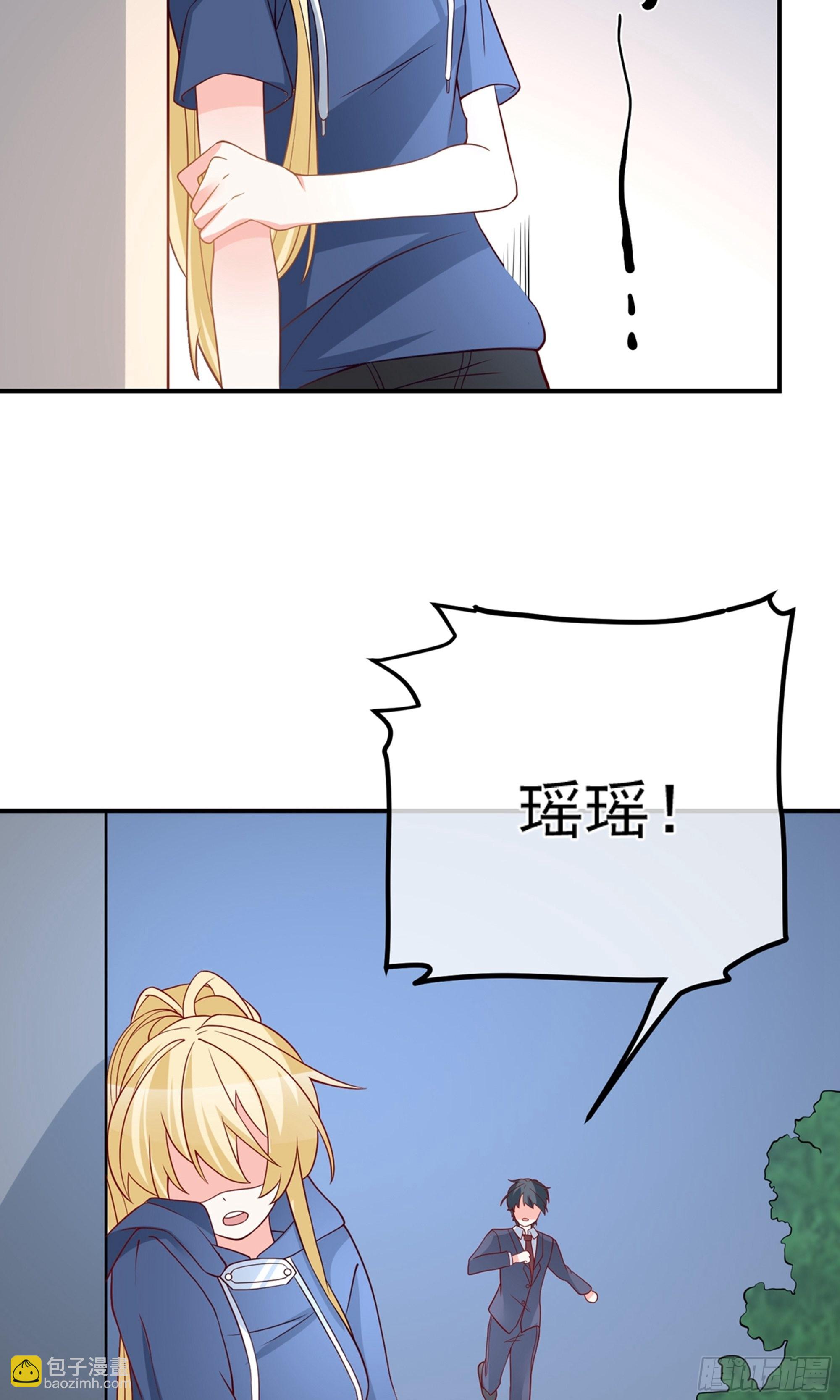 🍲重生巨星 第30话 第24页