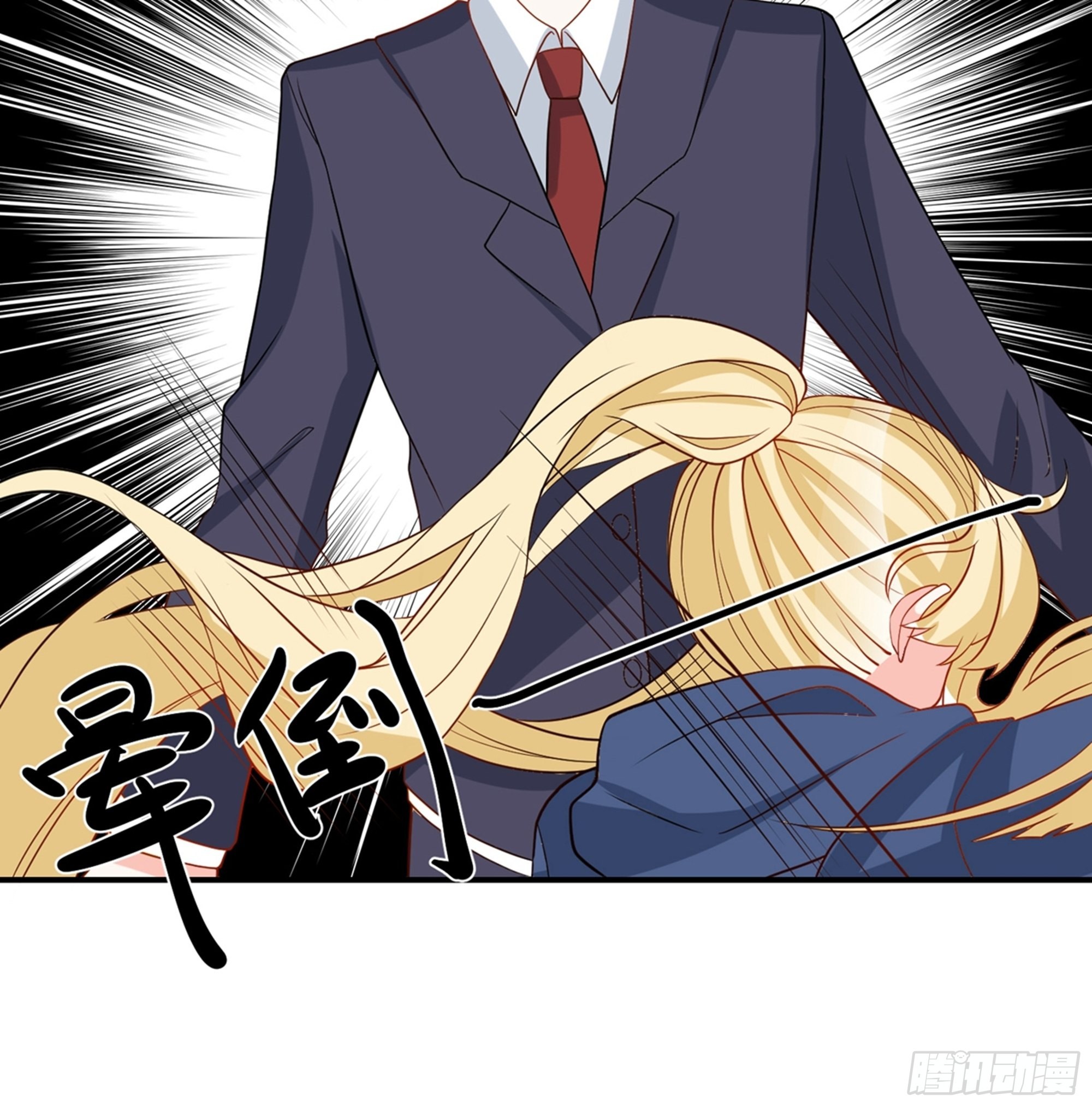 🍲重生巨星 第30话 第30页