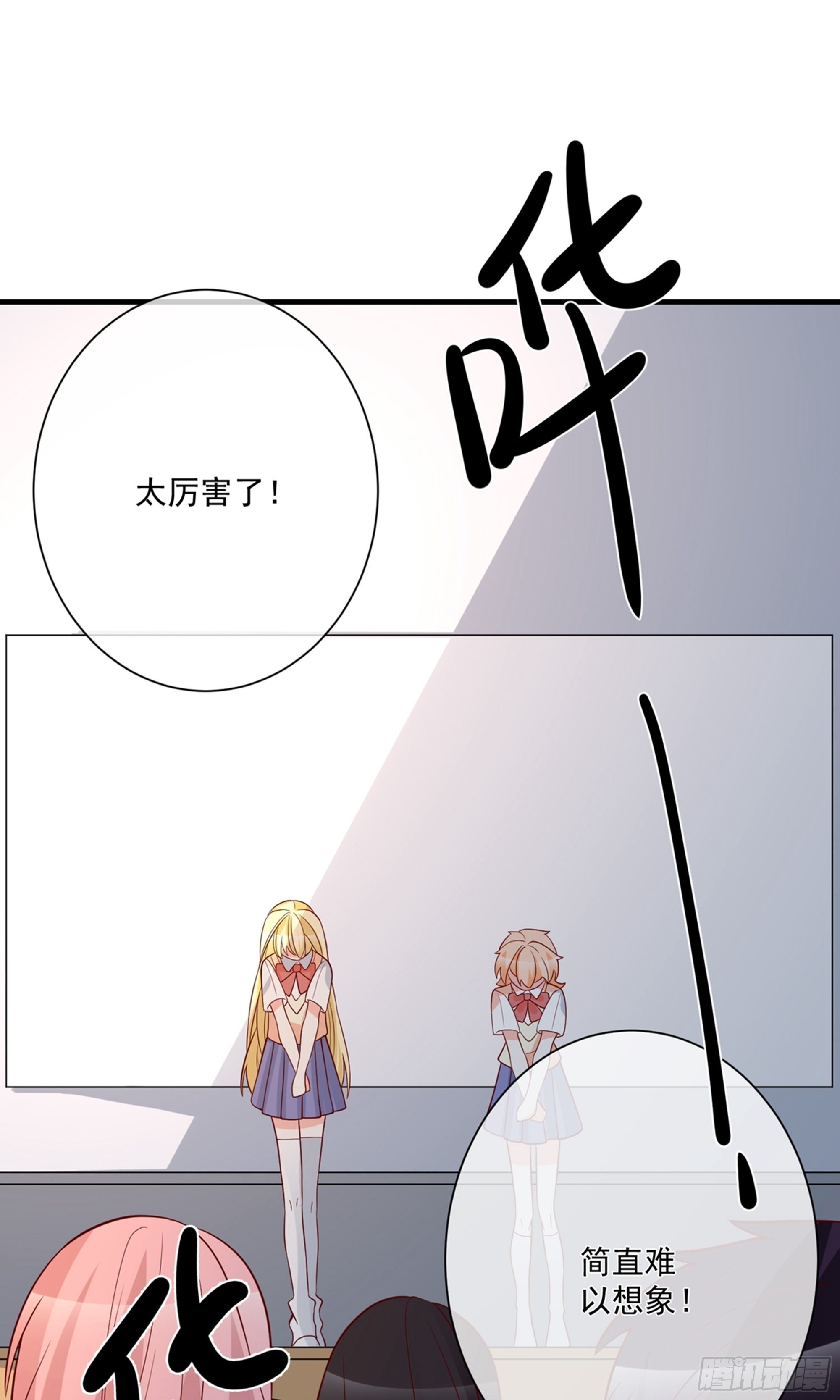 🍲重生巨星 第32话 第1页