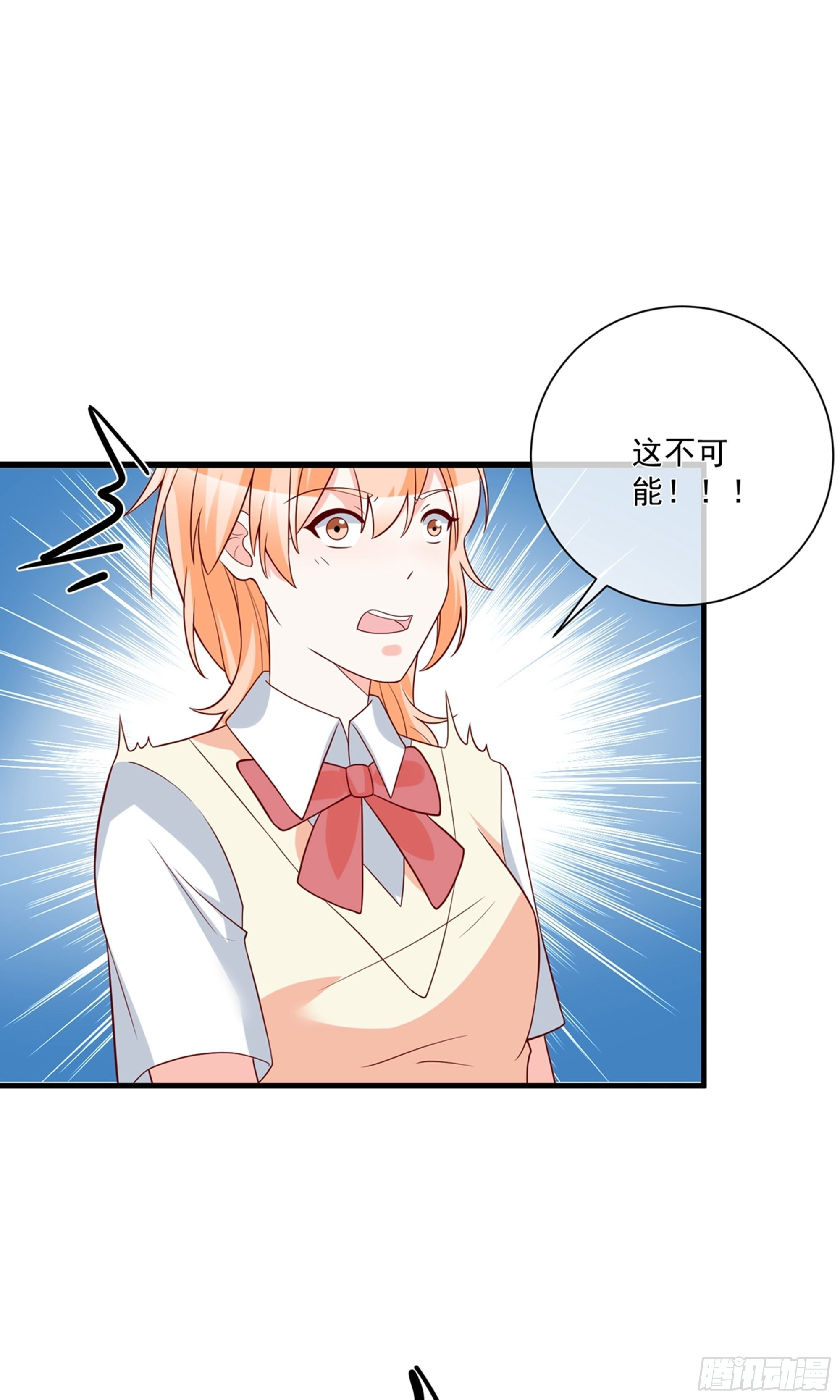 🍲重生巨星 第32话 第11页