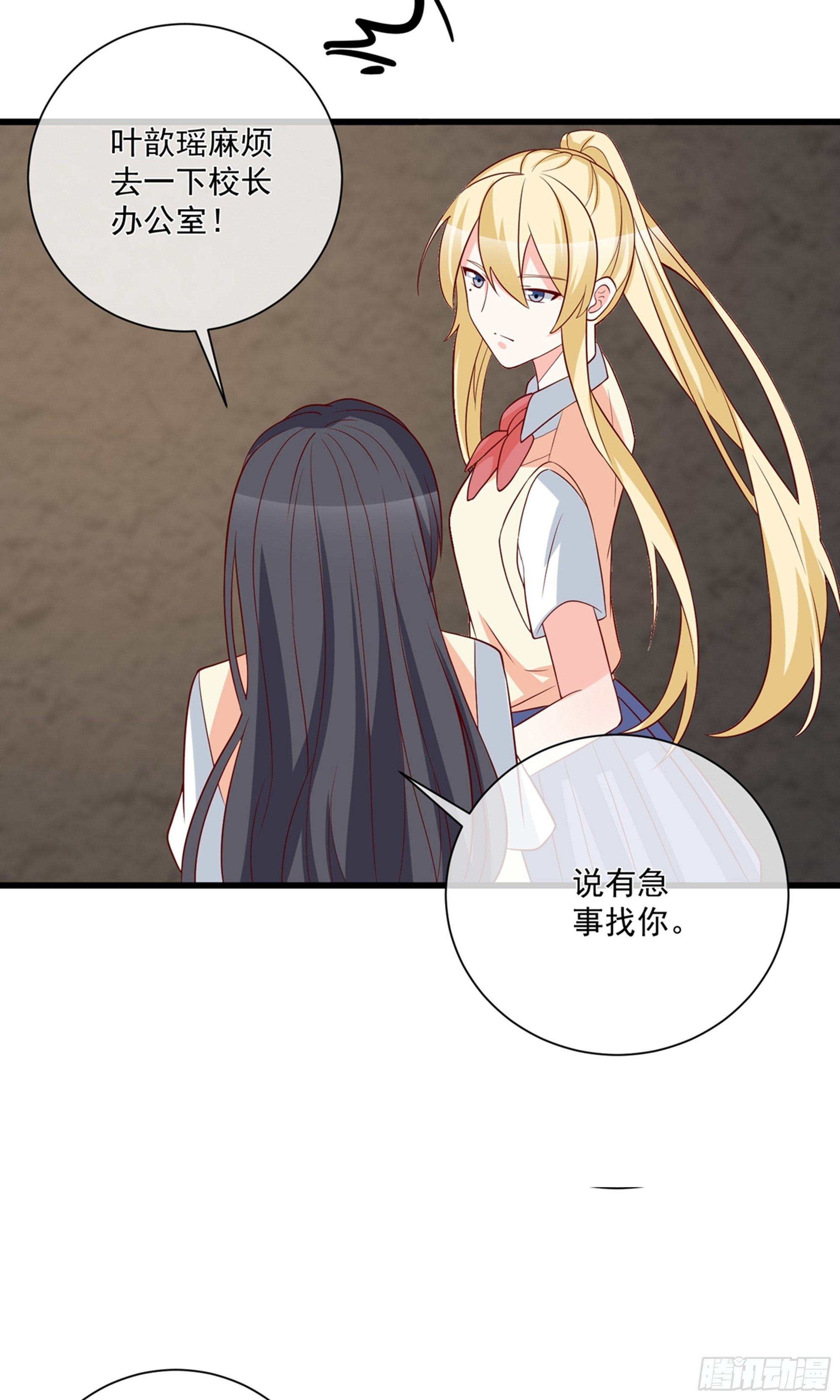 🍲重生巨星 第32话 第12页