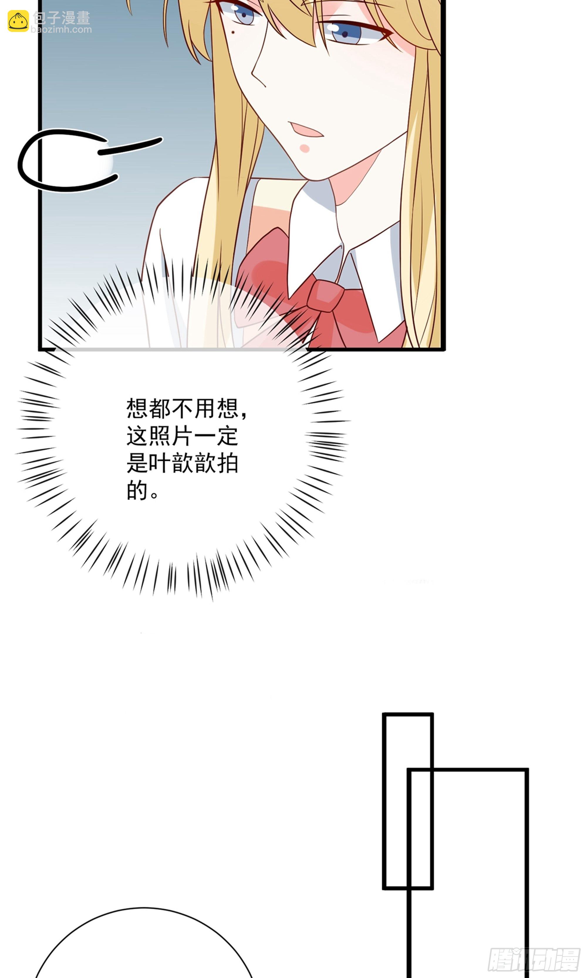 🍲重生巨星 第32话 第15页