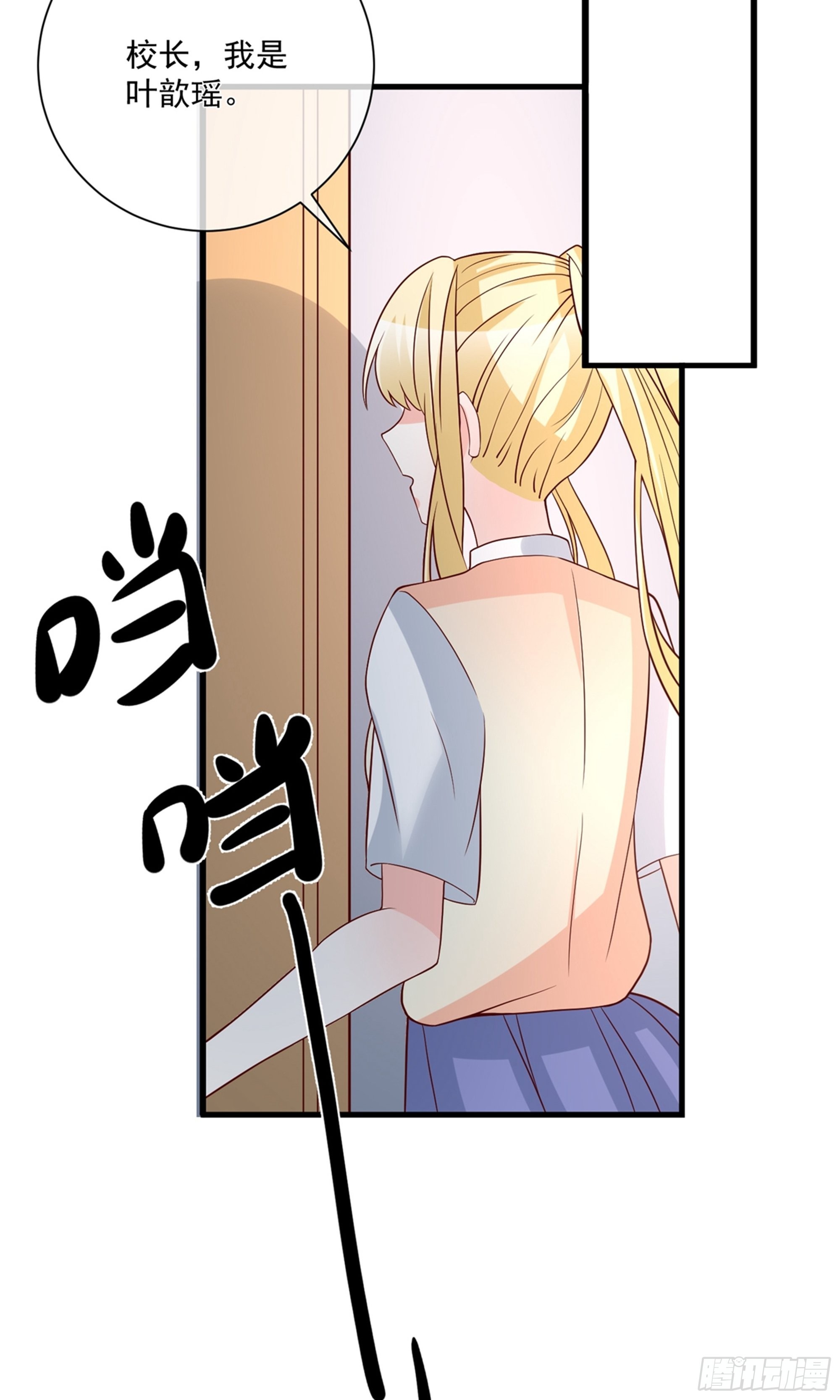 🍲重生巨星 第32话 第16页