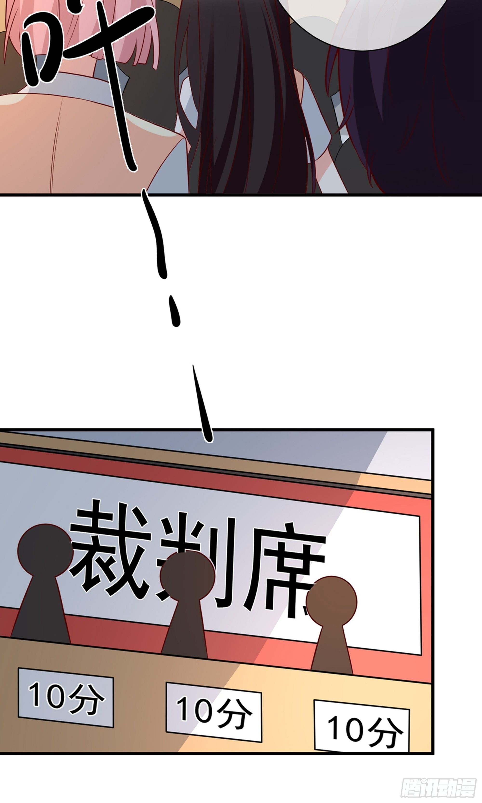 🍲重生巨星 第32话 第2页