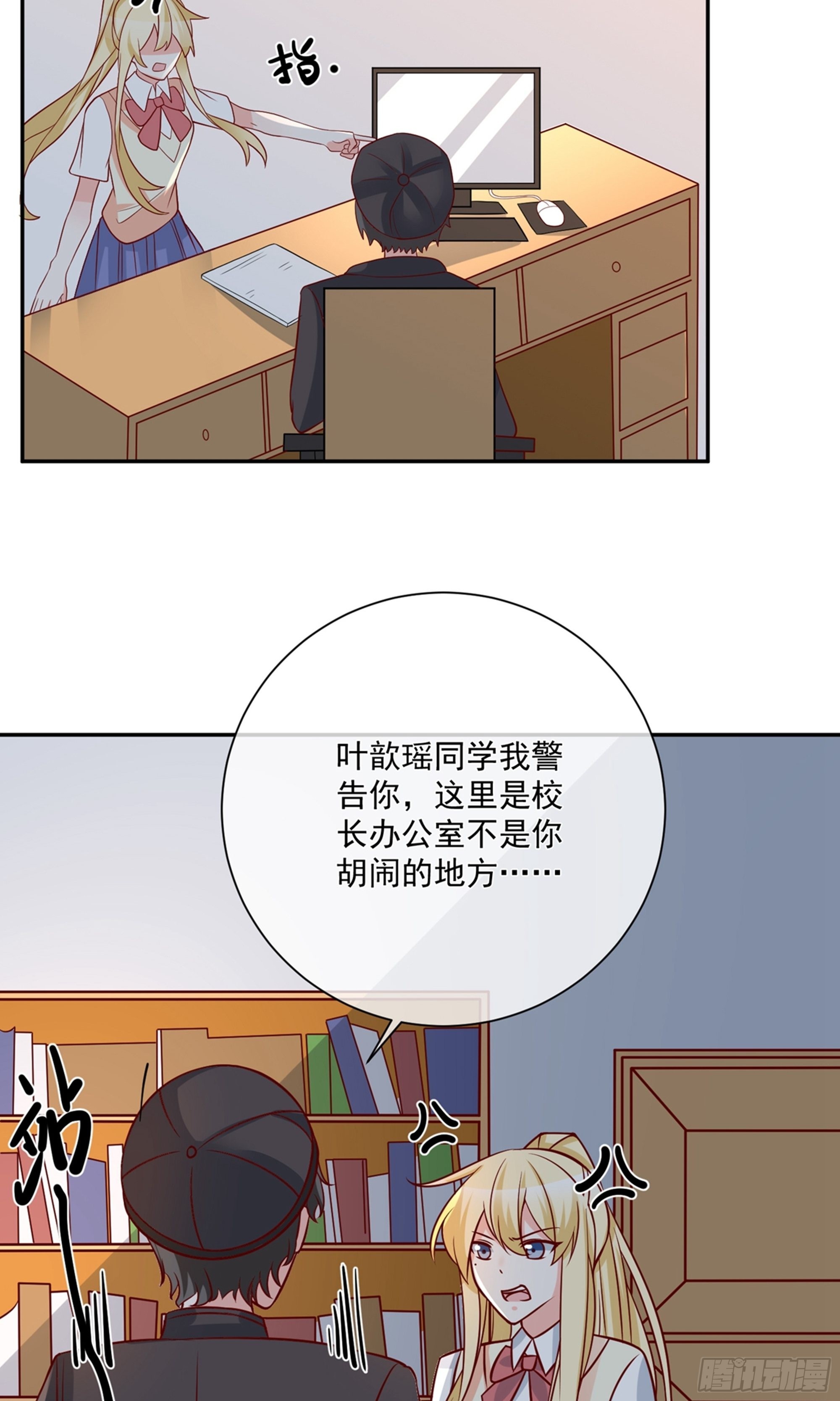 🍲重生巨星 第32话 第30页