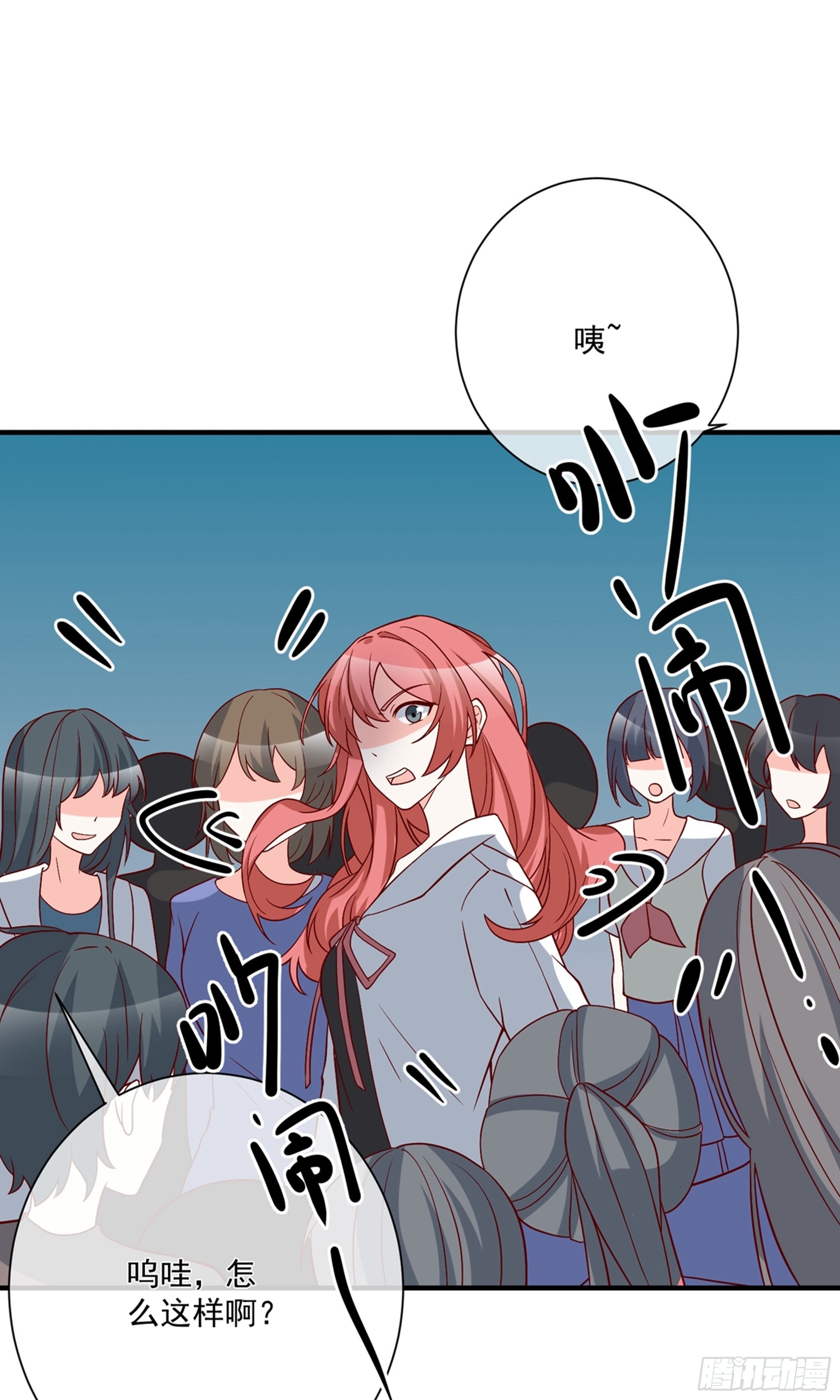 🍲重生巨星 第36话 第1页
