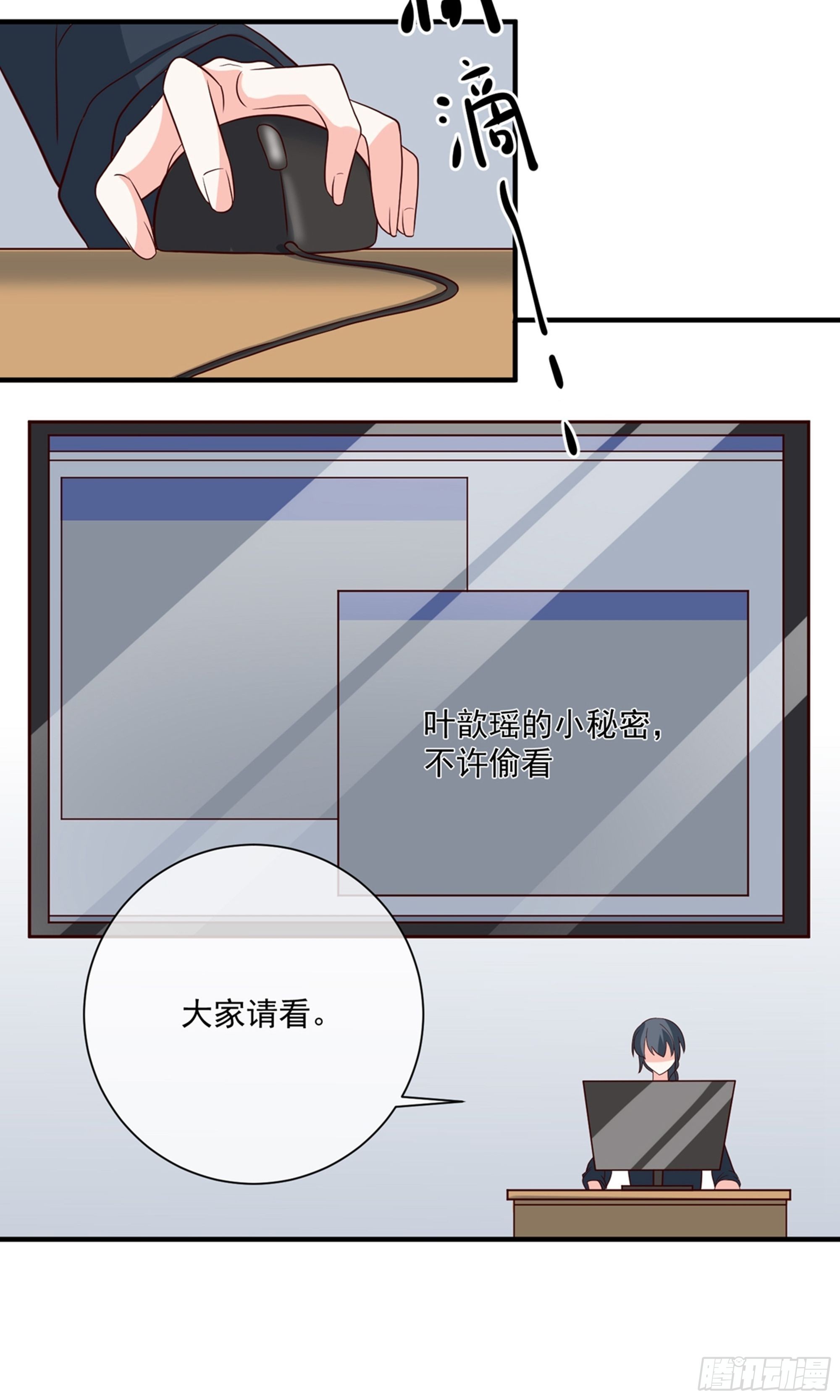 🍲重生巨星 第36话 第11页