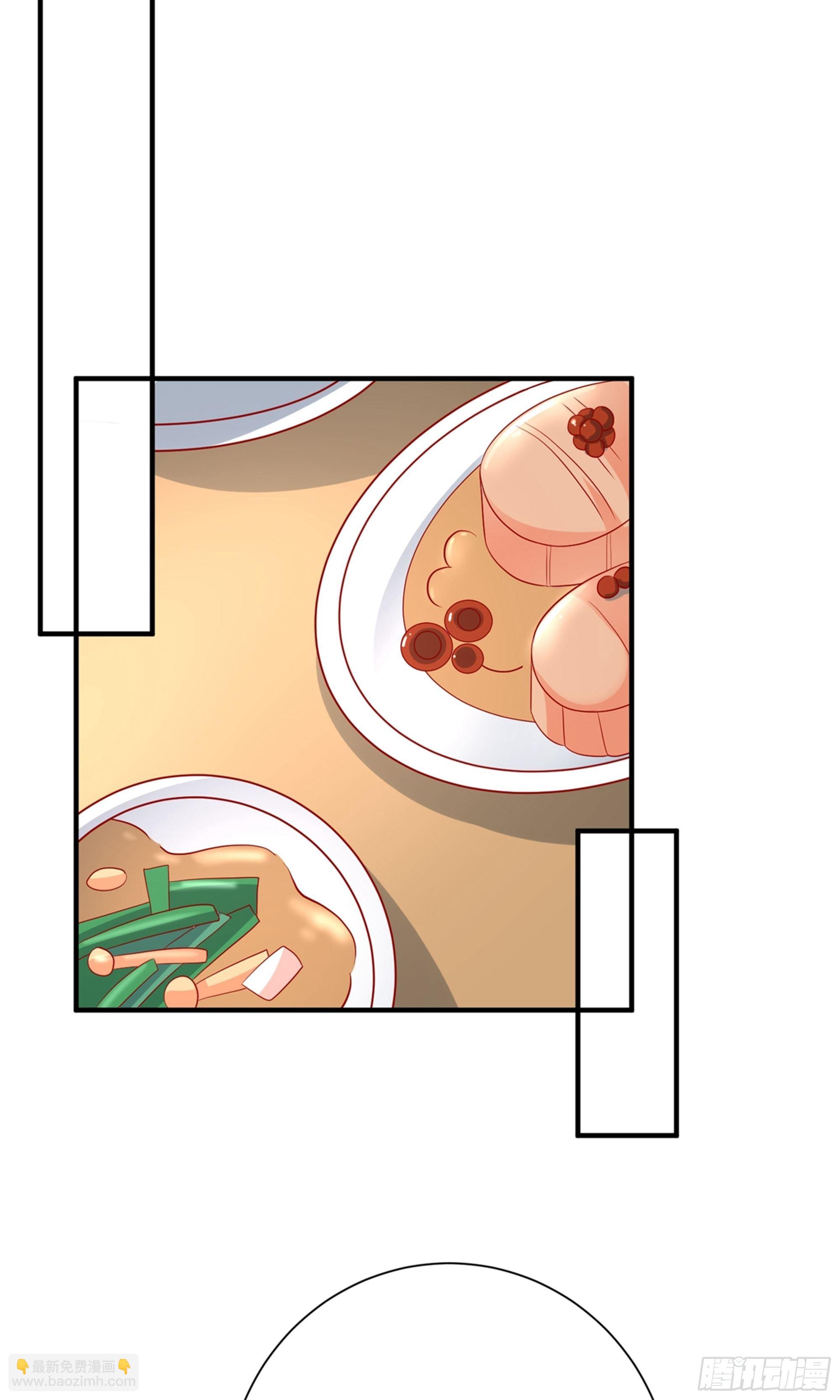 🍲重生巨星 第36话 第19页