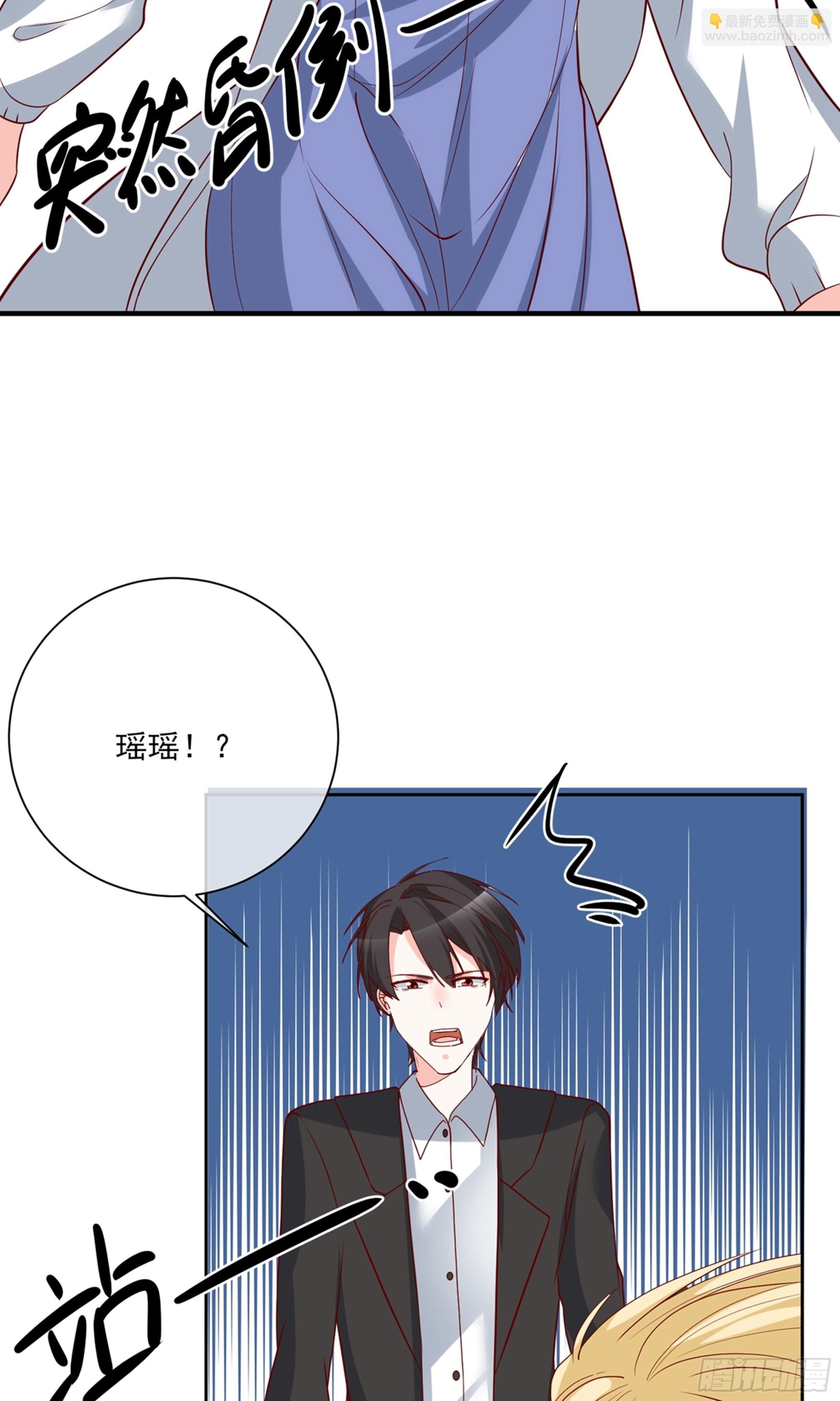 🍲重生巨星 第36话 第25页
