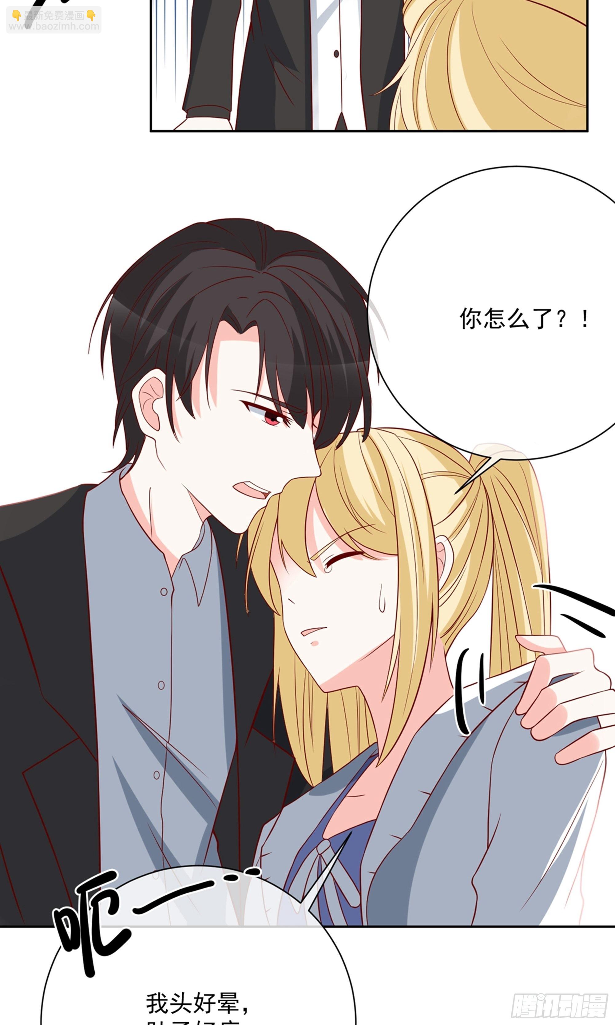 🍲重生巨星 第36话 第26页