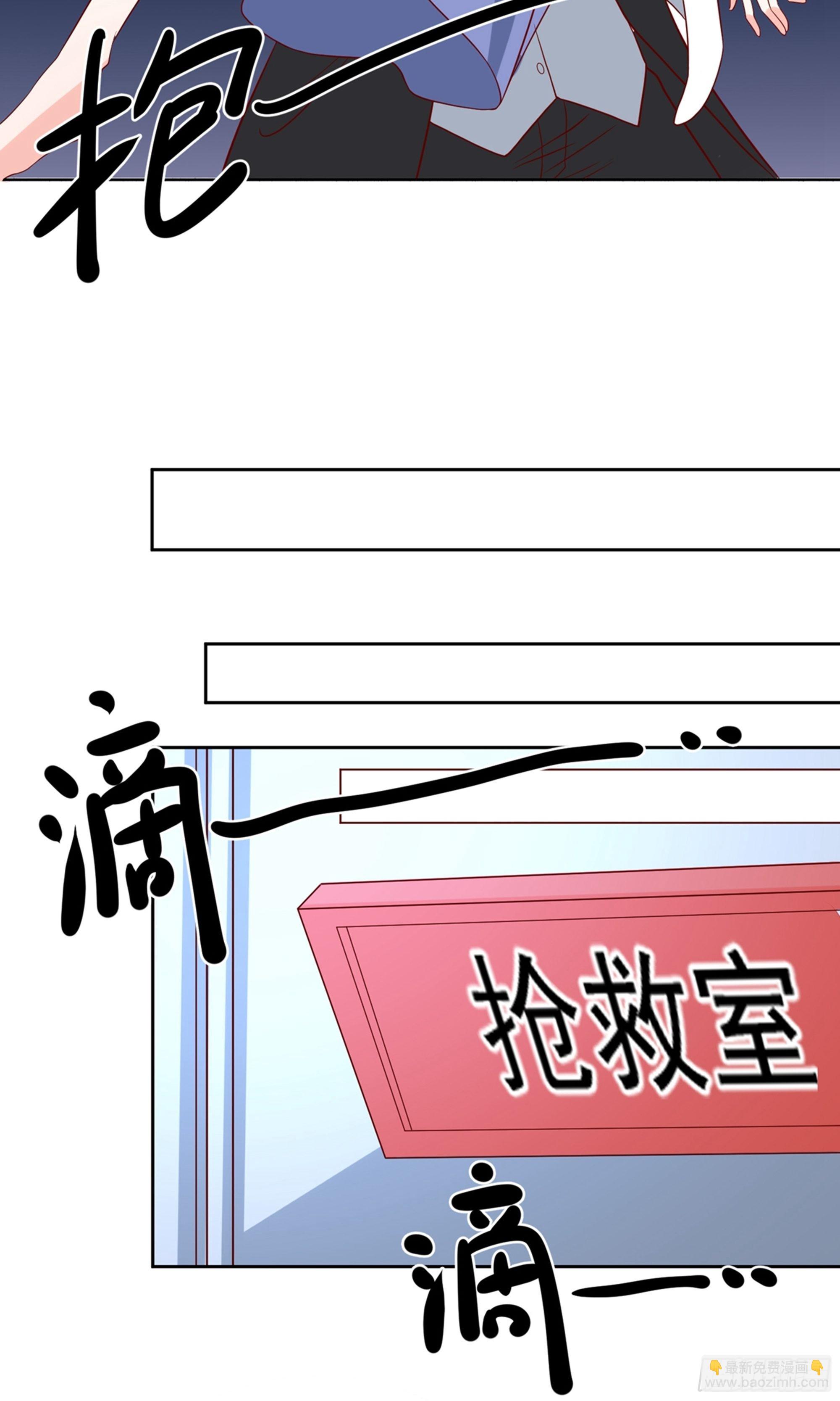 🍲重生巨星 第36话 第28页