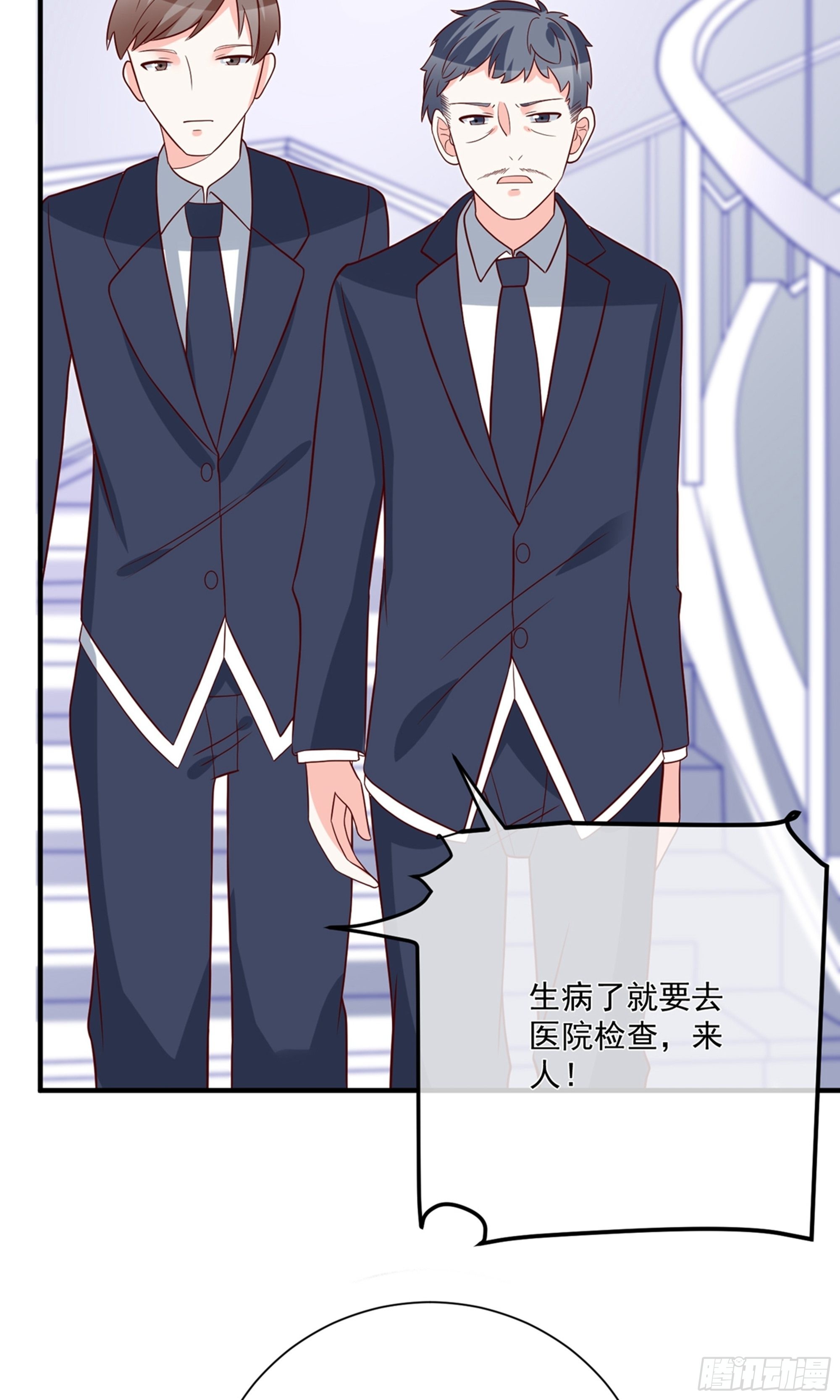 🍲重生巨星 第38话 第13页