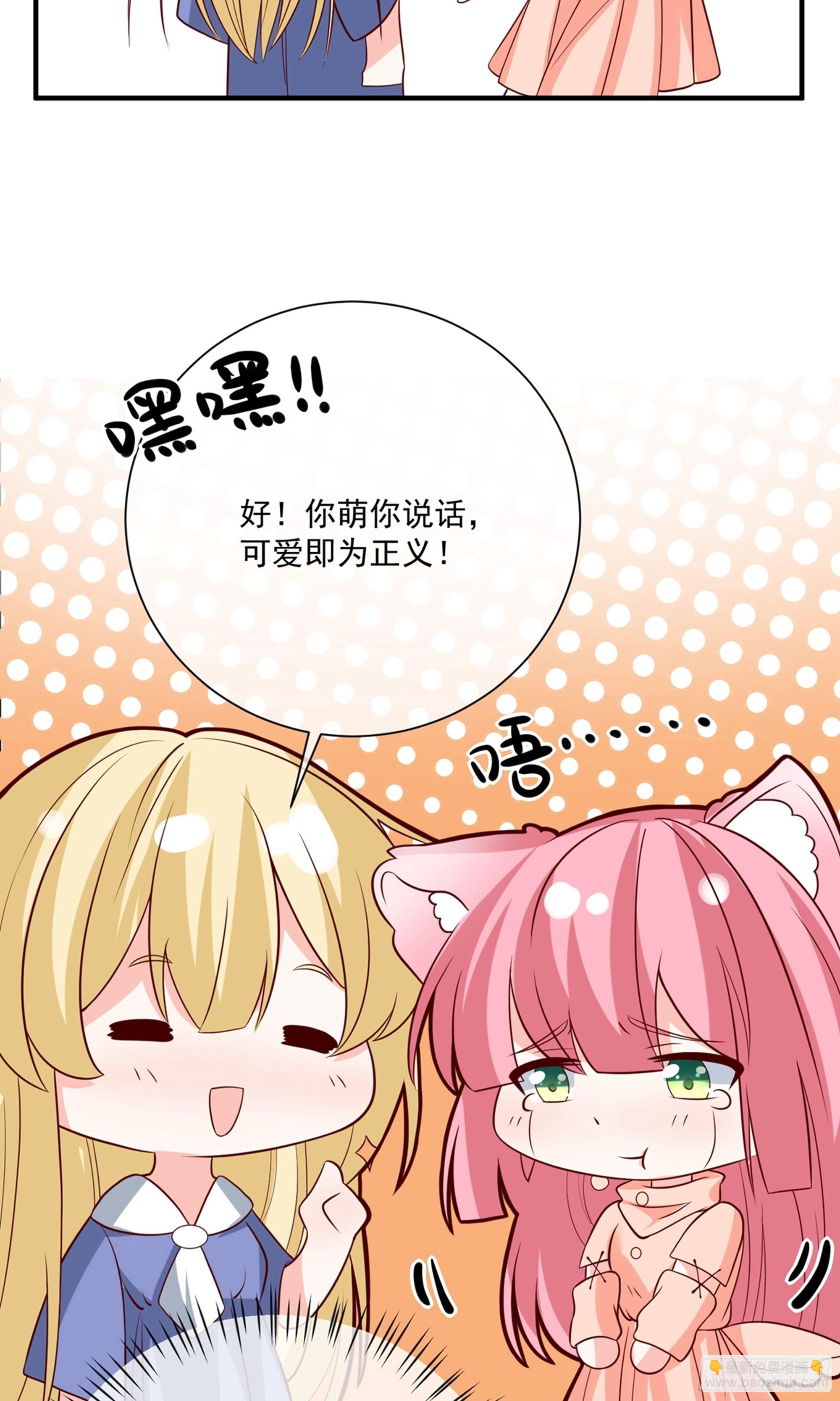 🍲重生巨星 第38话 第26页