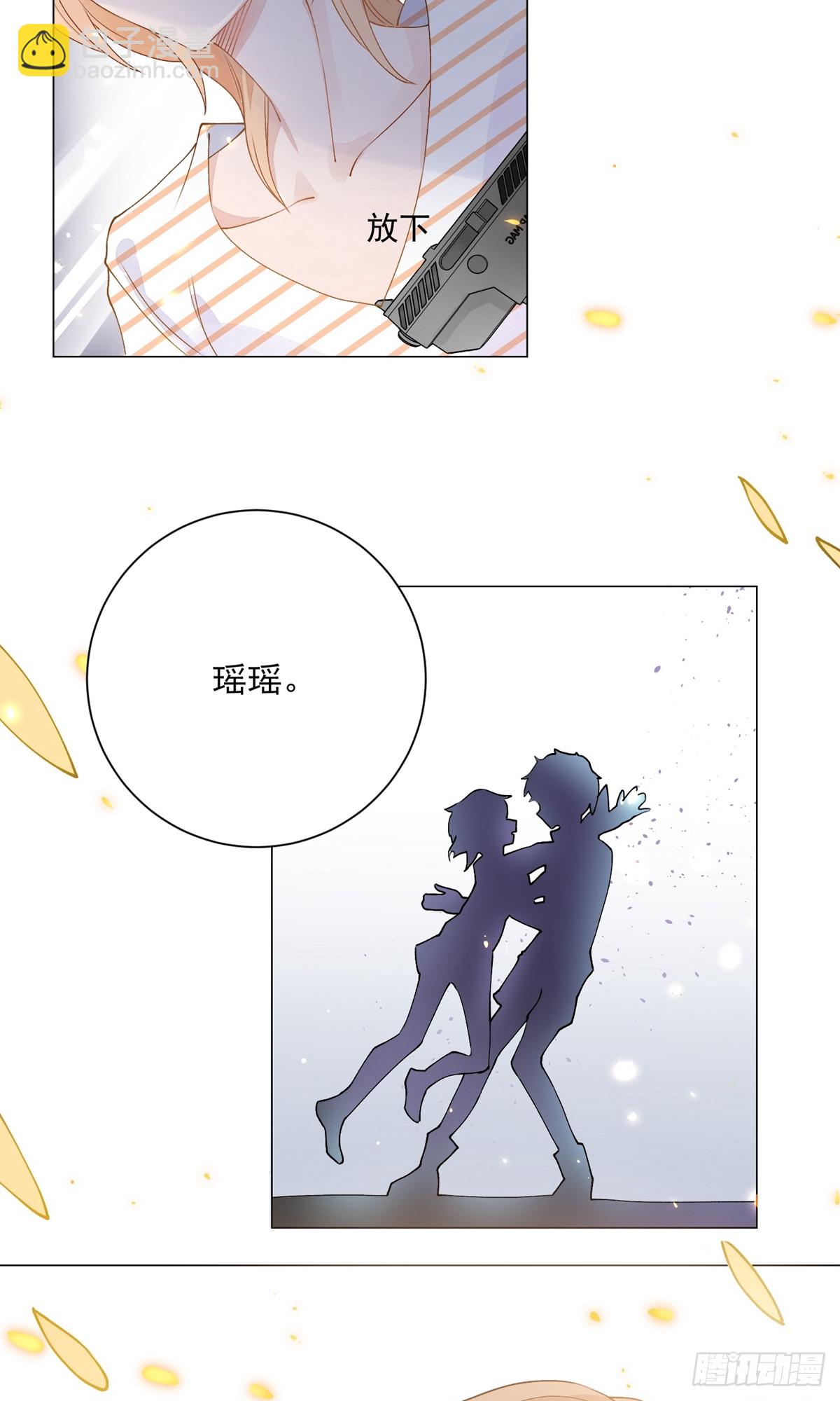 🍲重生巨星 第4话 第13页
