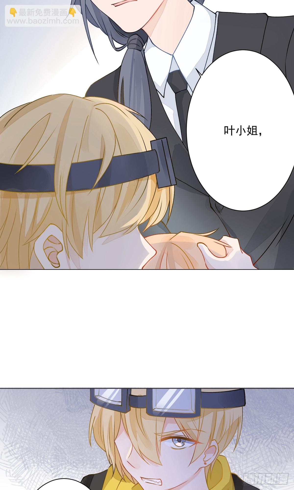 🍲重生巨星 第4话 第17页