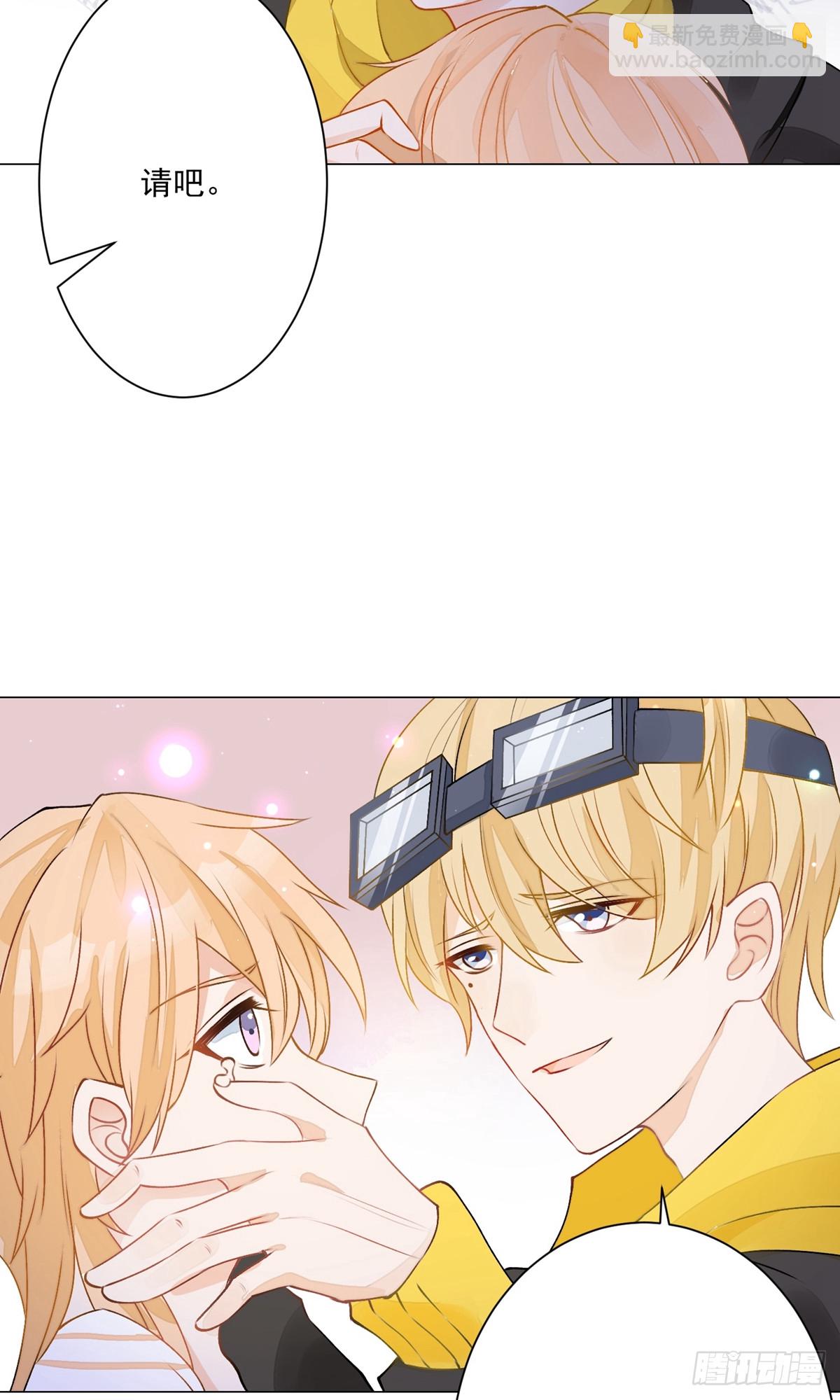 🍲重生巨星 第4话 第18页