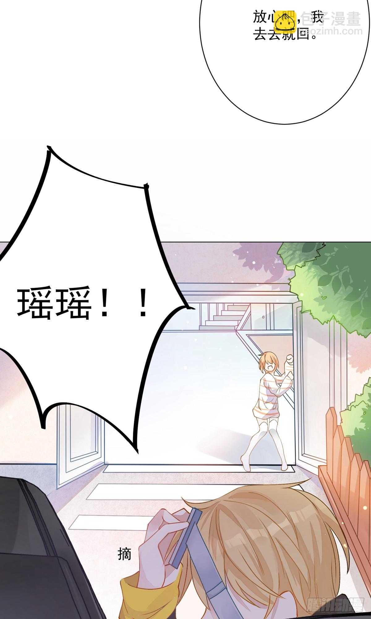 🍲重生巨星 第4话 第19页