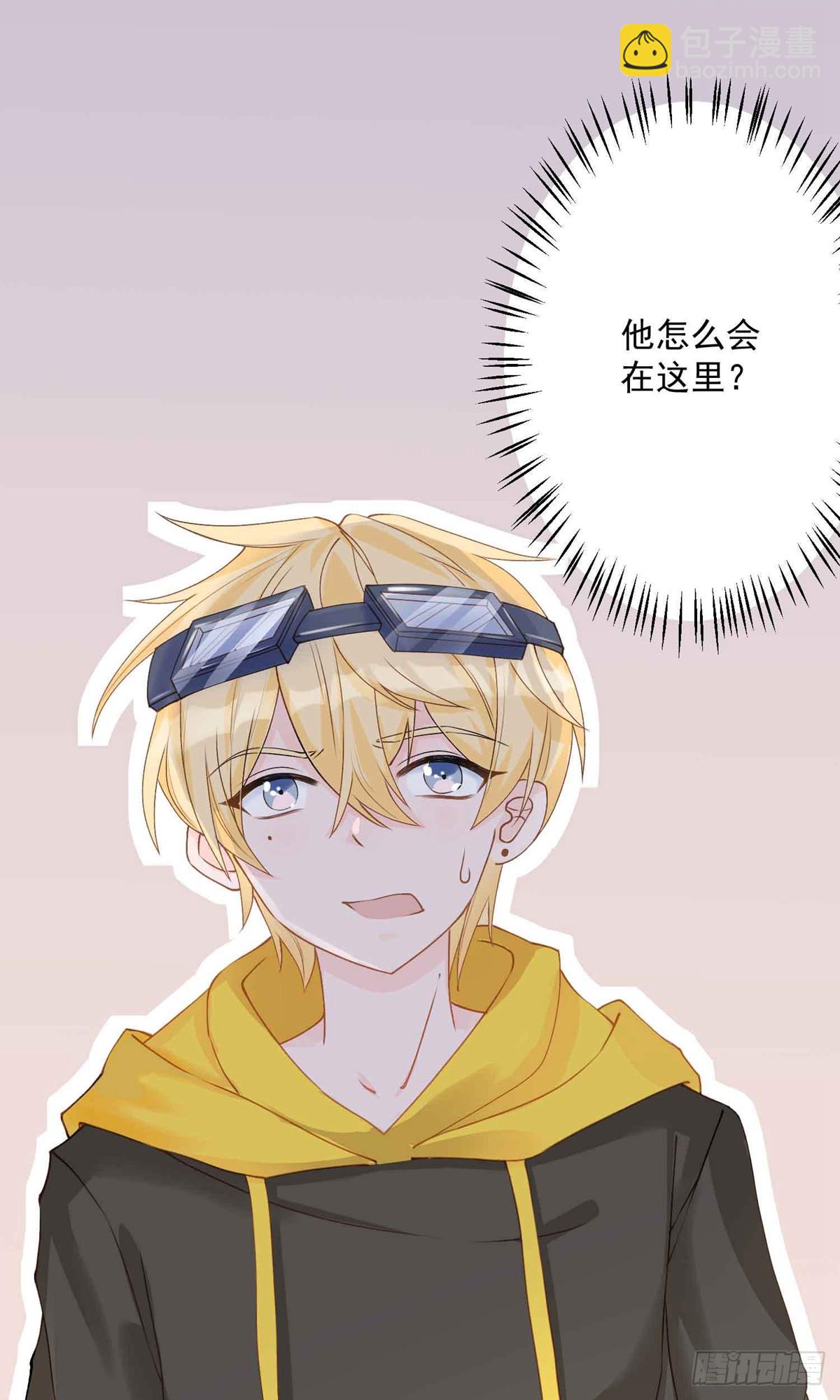 🍲重生巨星 第4话 第2页