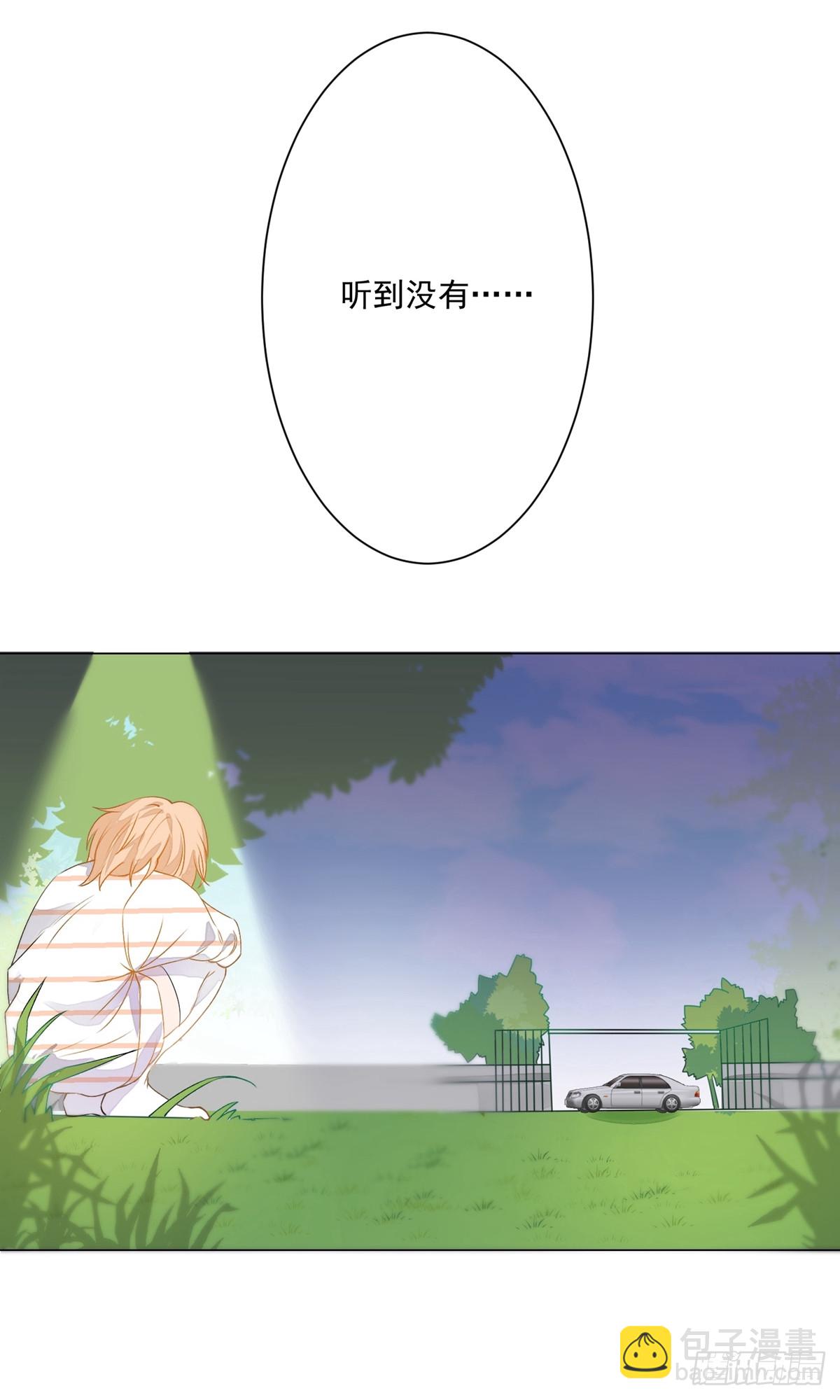 🍲重生巨星 第4话 第22页
