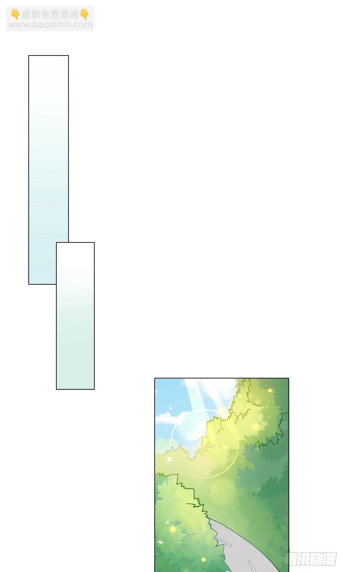 🍲重生巨星 第4话 第23页