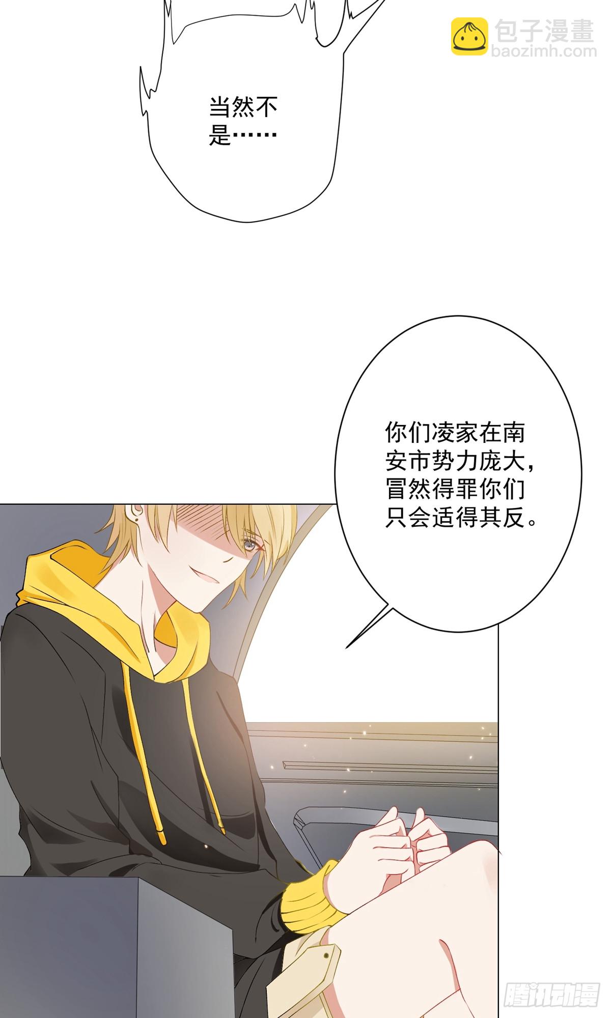 🍲重生巨星 第4话 第28页