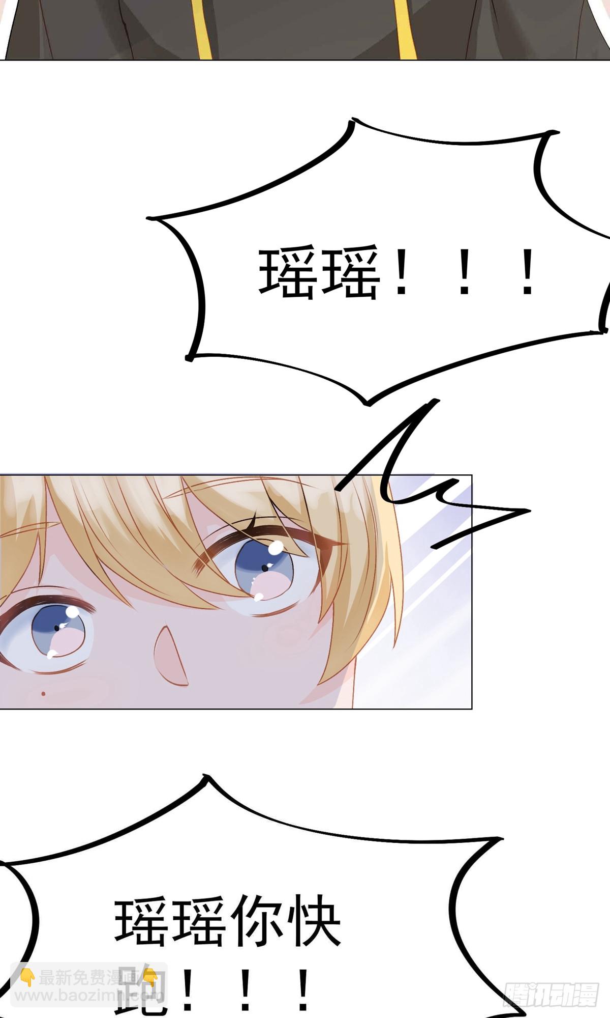 🍲重生巨星 第4话 第3页
